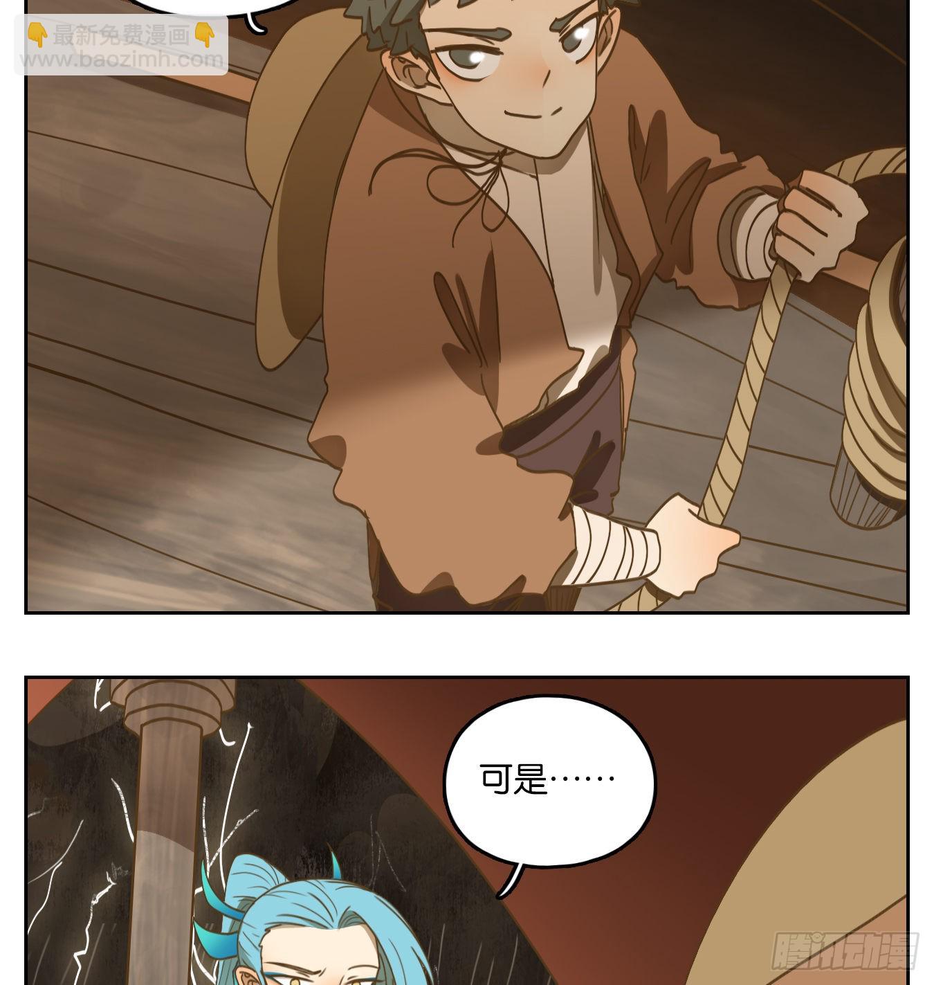 第170话 摘星之梦（九）18
