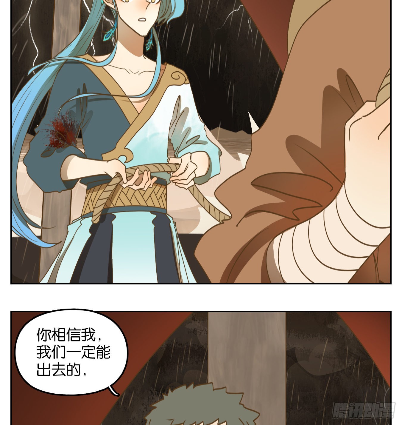 第170话 摘星之梦（九）19