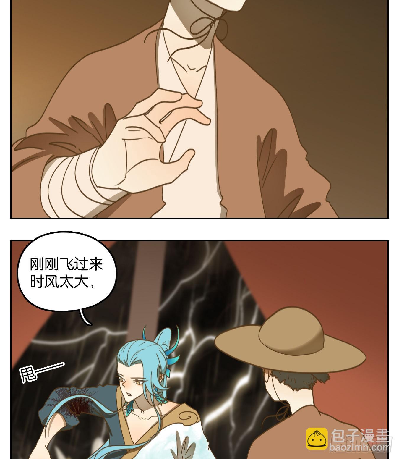 第170话 摘星之梦（九）2