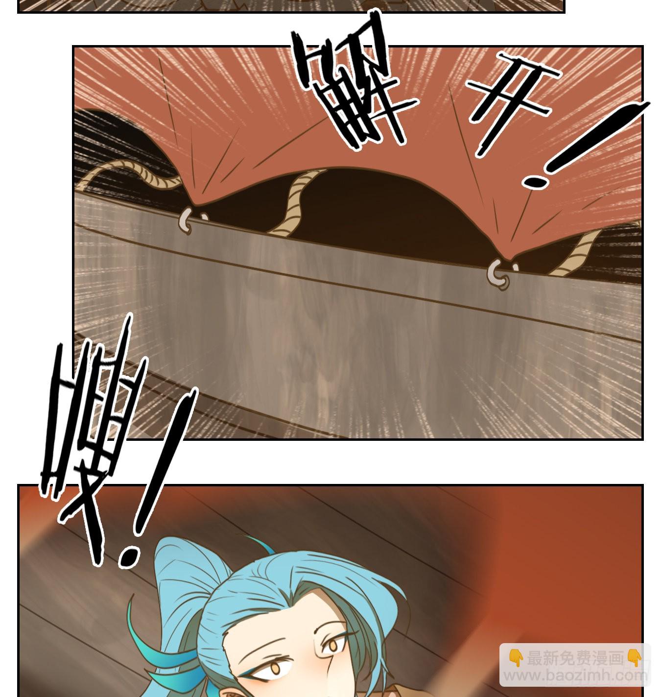 第170话 摘星之梦（九）24