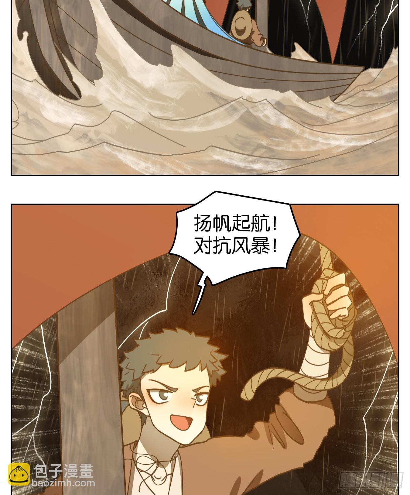 第170话 摘星之梦（九）27