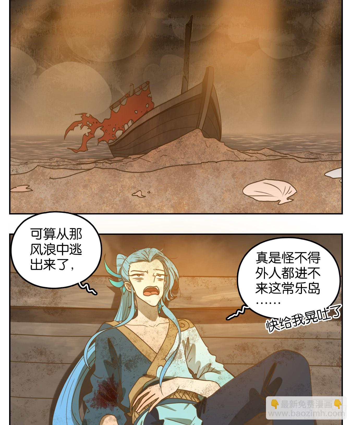 第170话 摘星之梦（九）30