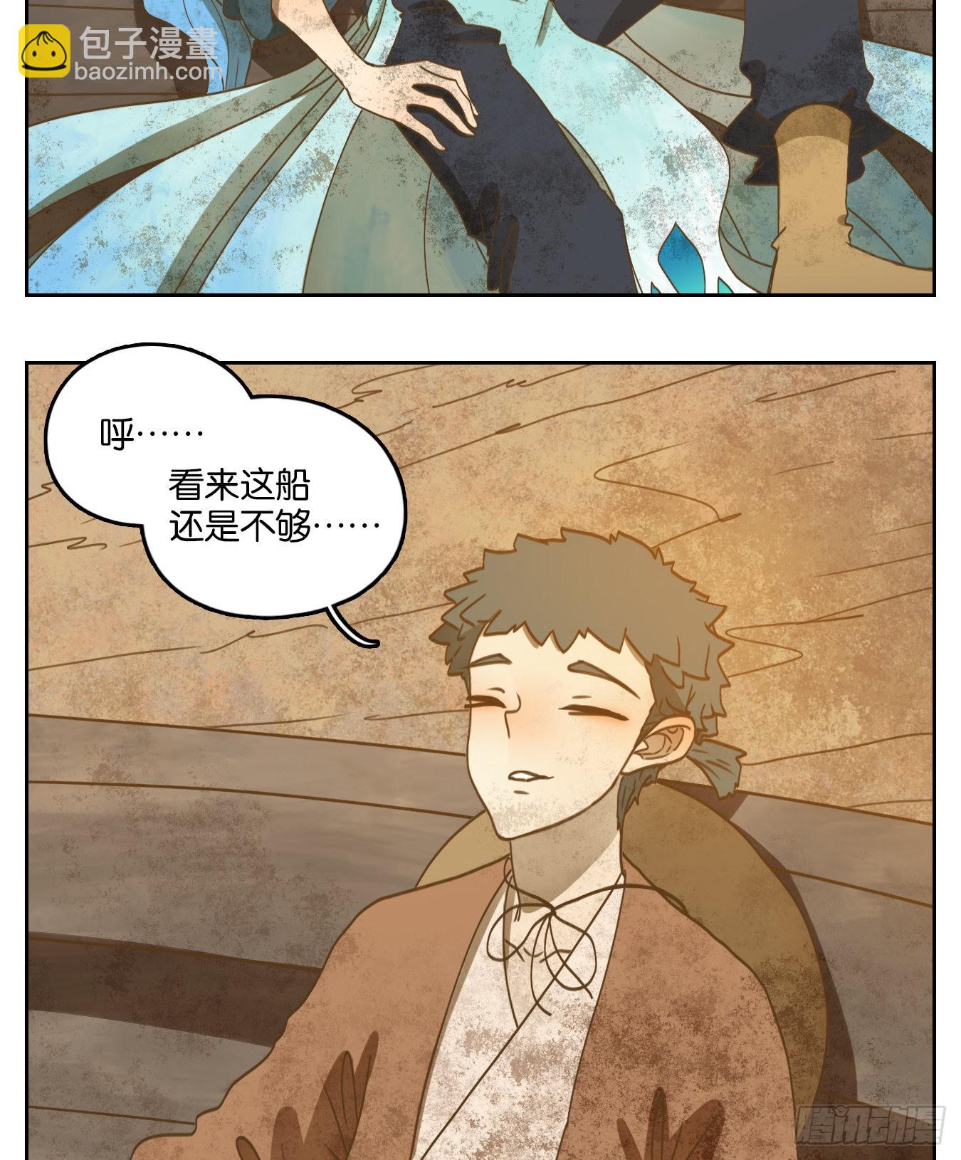 第170话 摘星之梦（九）31