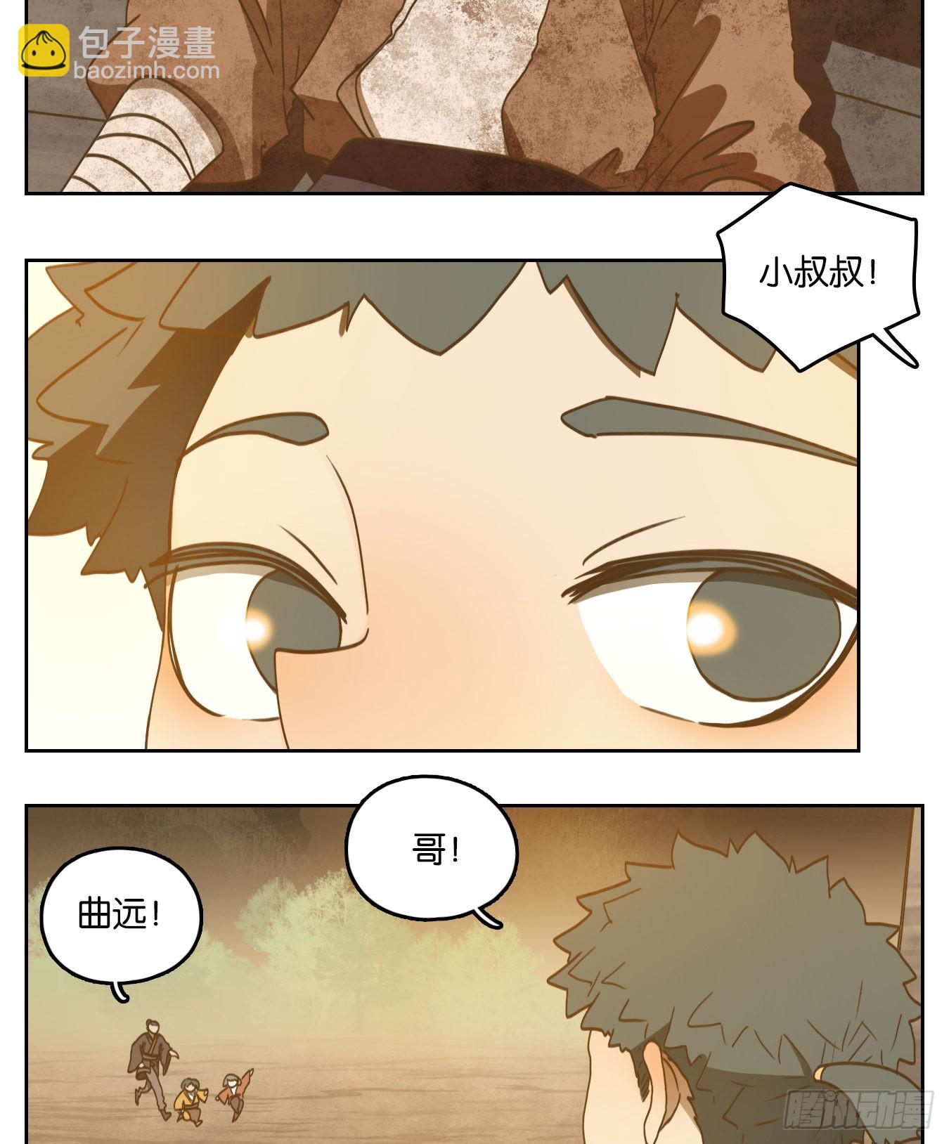 第170话 摘星之梦（九）32