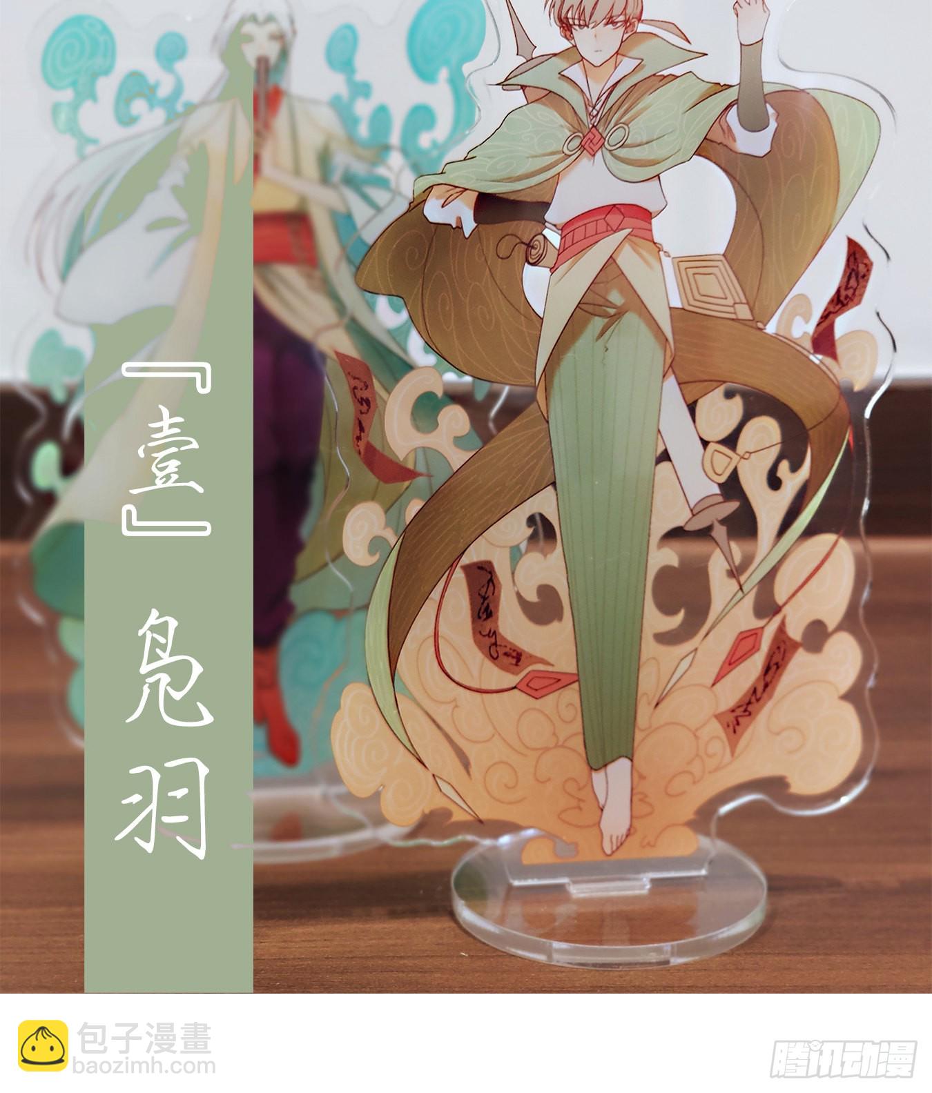 第170话 摘星之梦（九）37