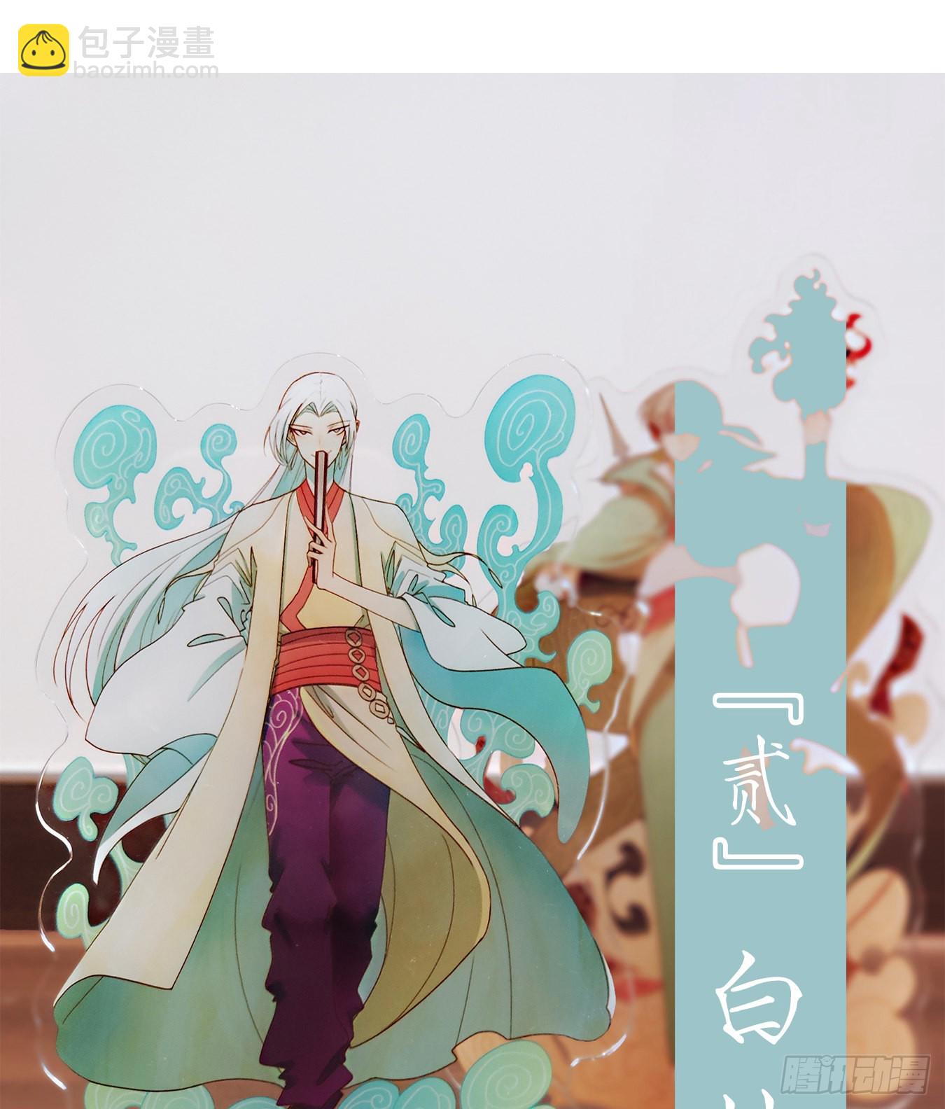 第170话 摘星之梦（九）38