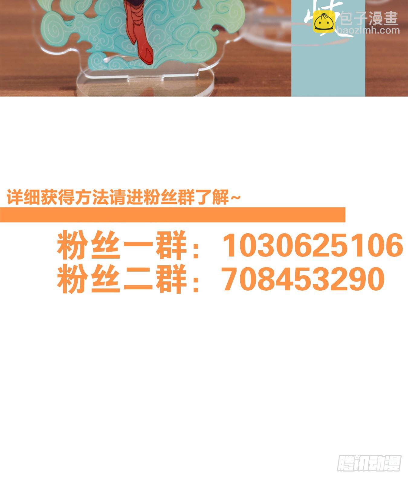 第170话 摘星之梦（九）39