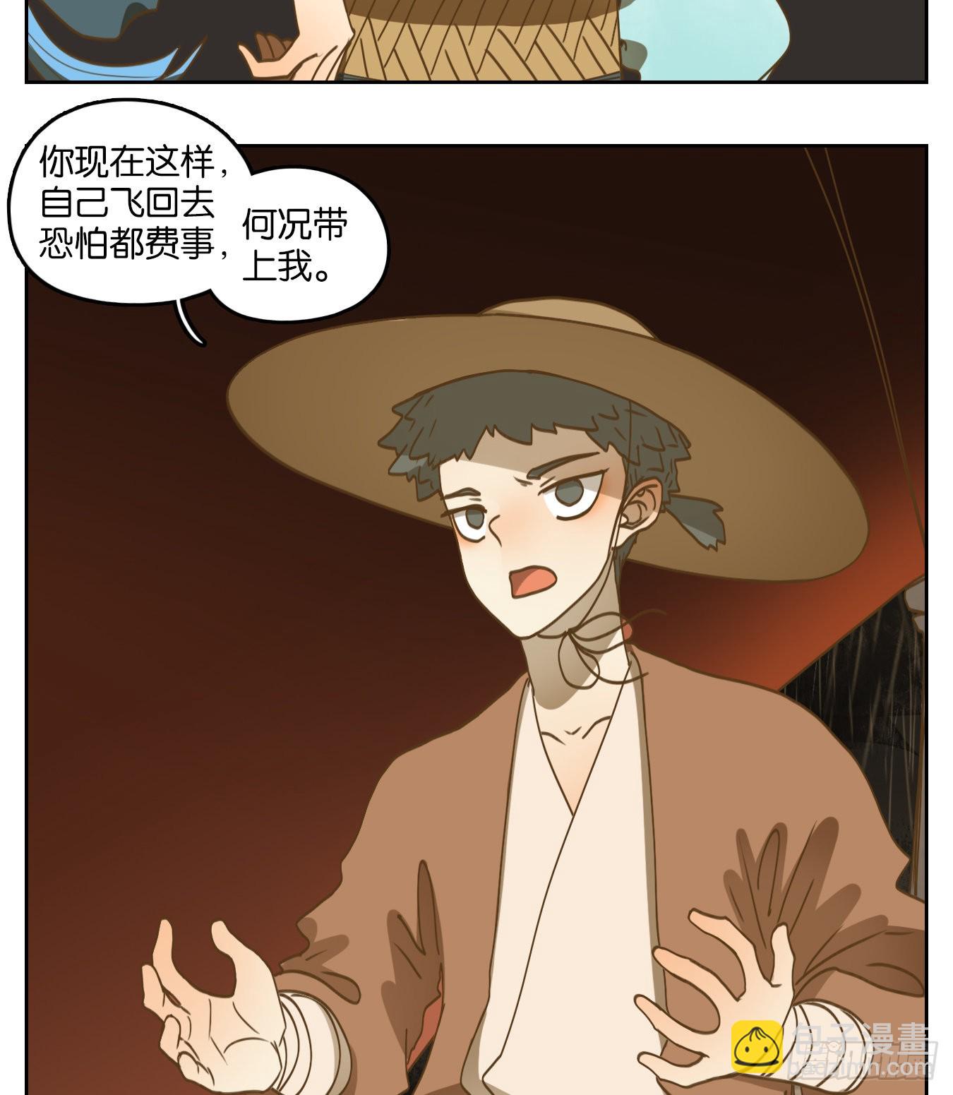 第170话 摘星之梦（九）4