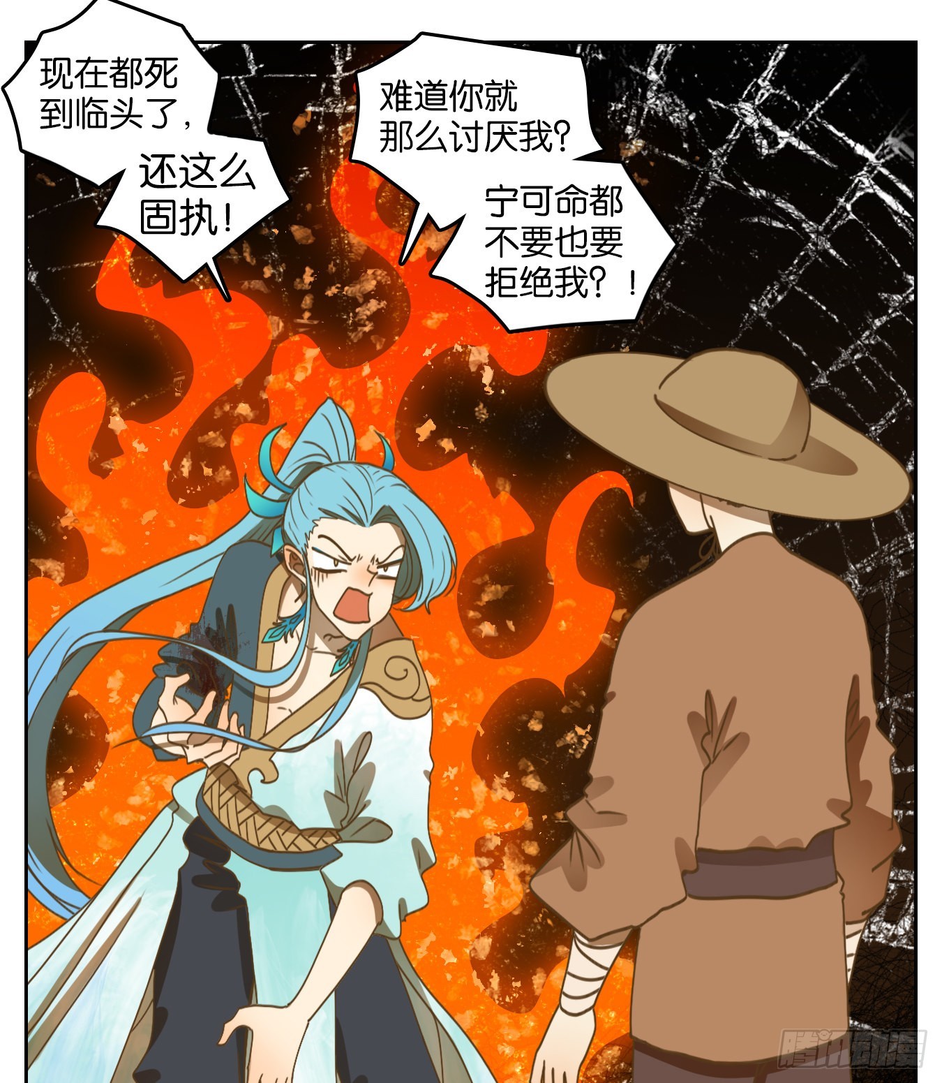 第170话 摘星之梦（九）8