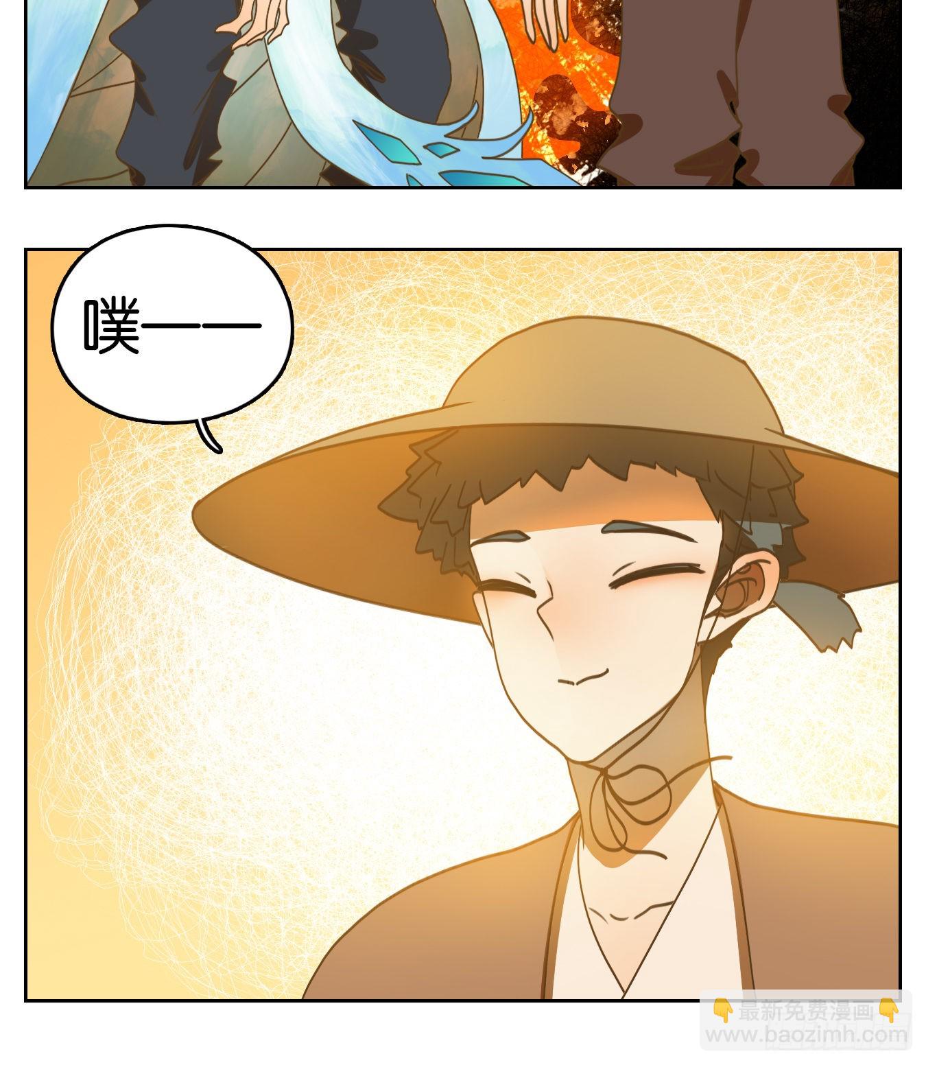 第170话 摘星之梦（九）9