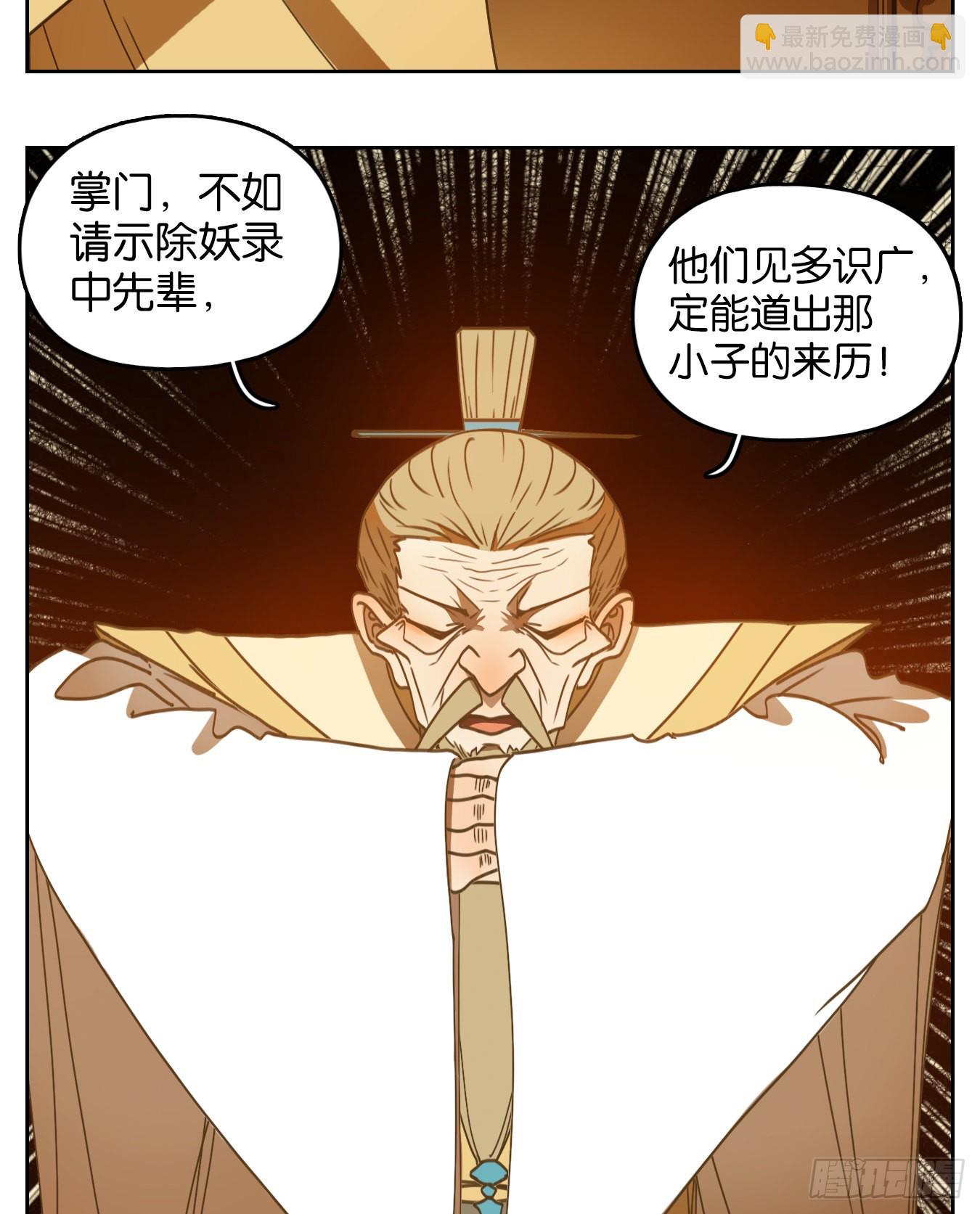 第215话 万恶之源（八）13
