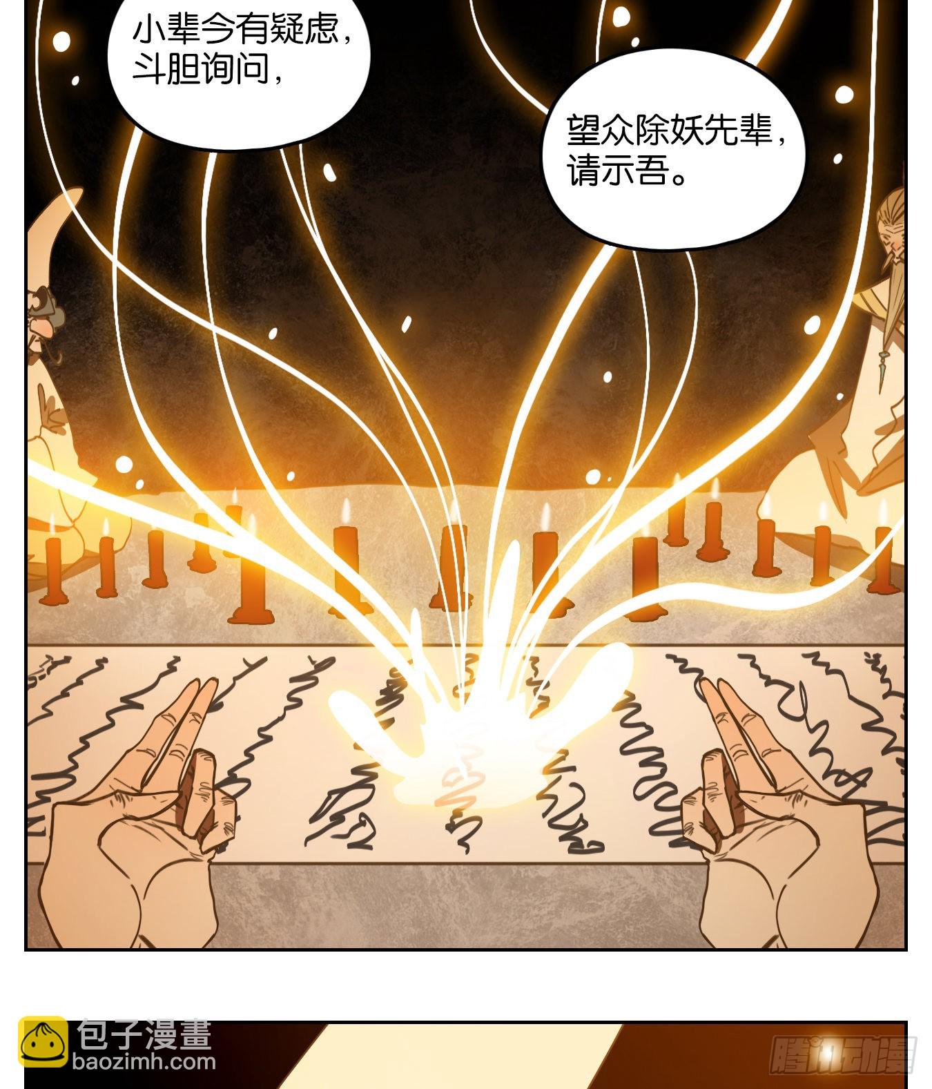 第215话 万恶之源（八）18