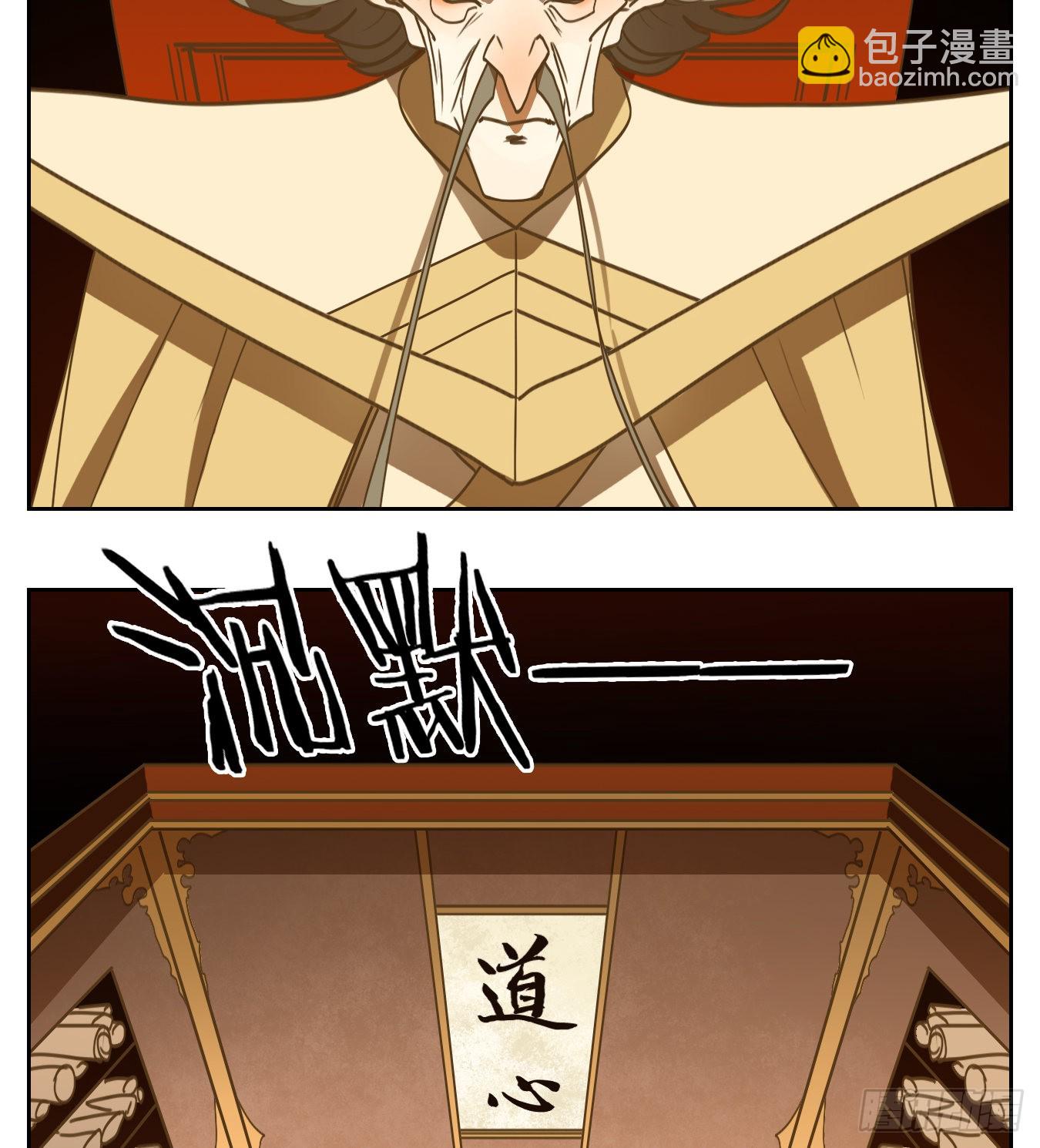 第215话 万恶之源（八）2