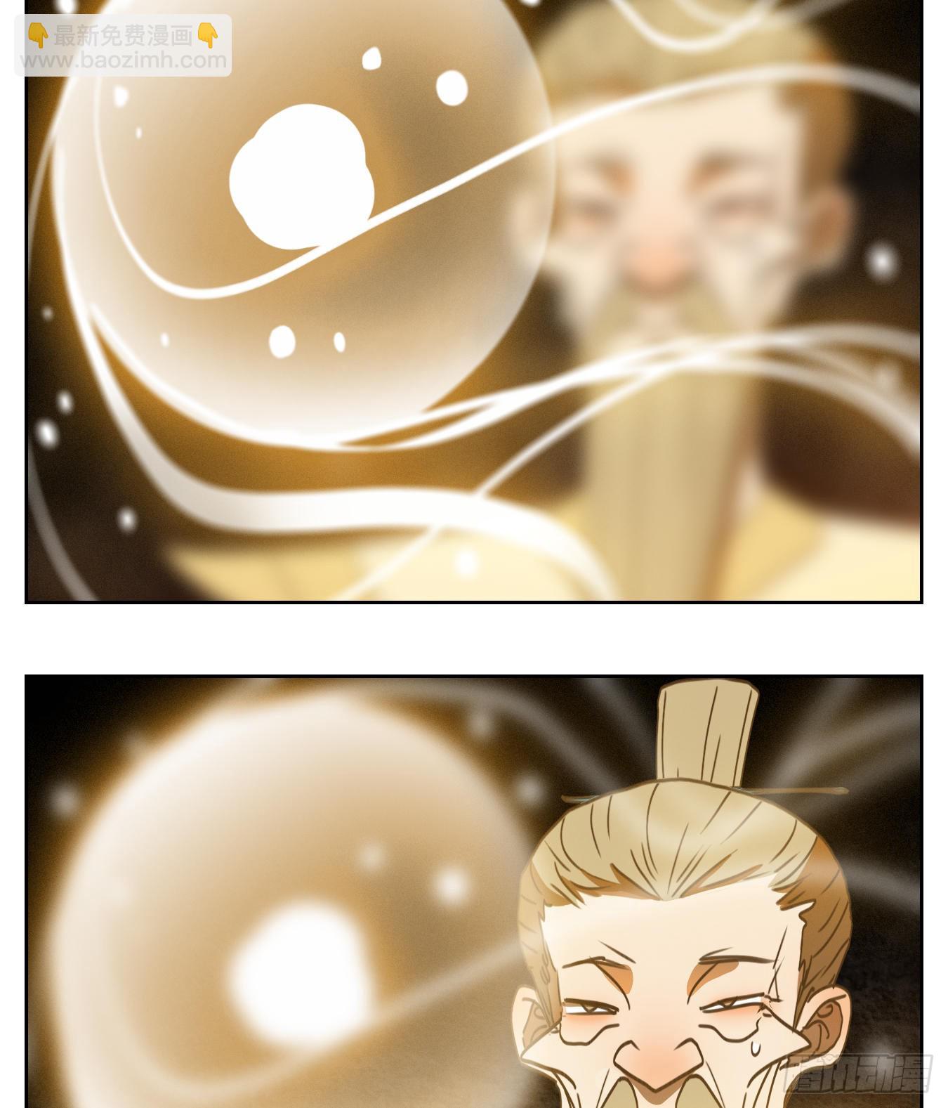 第215话 万恶之源（八）20