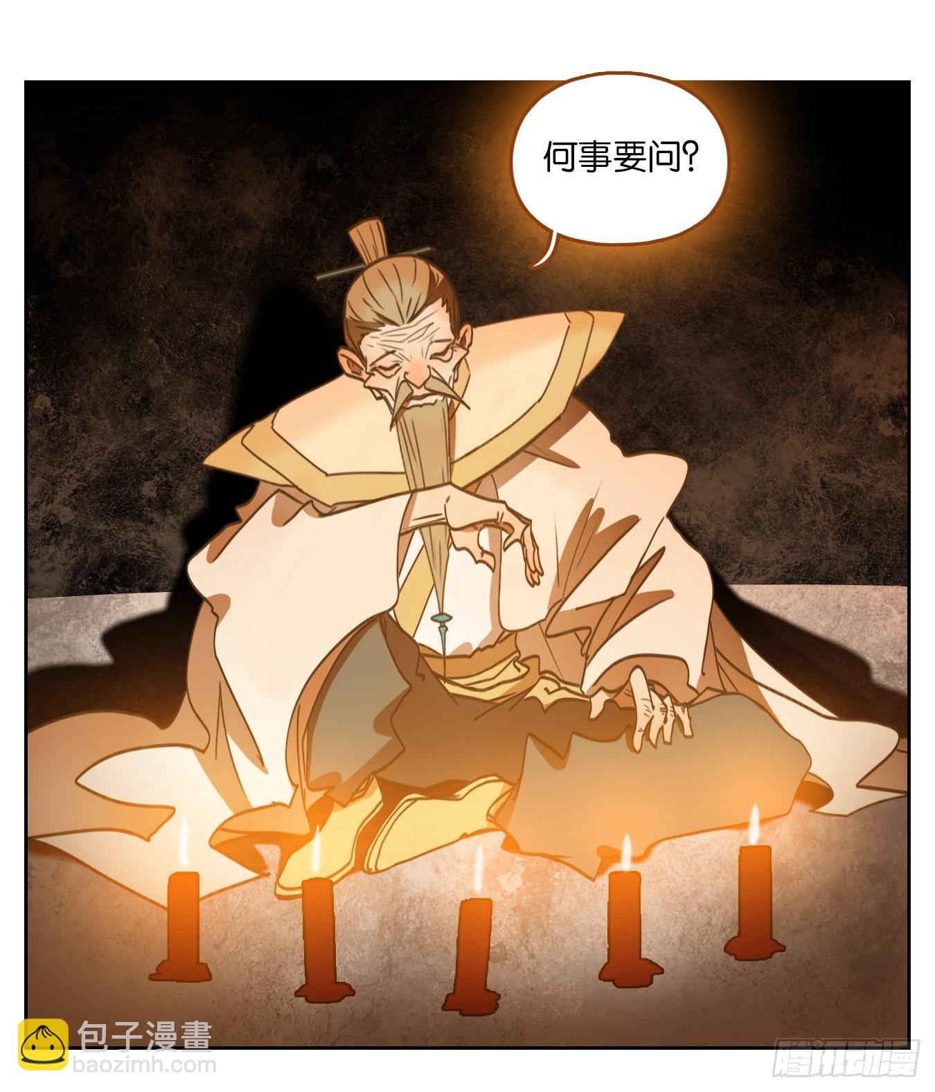 第215话 万恶之源（八）25