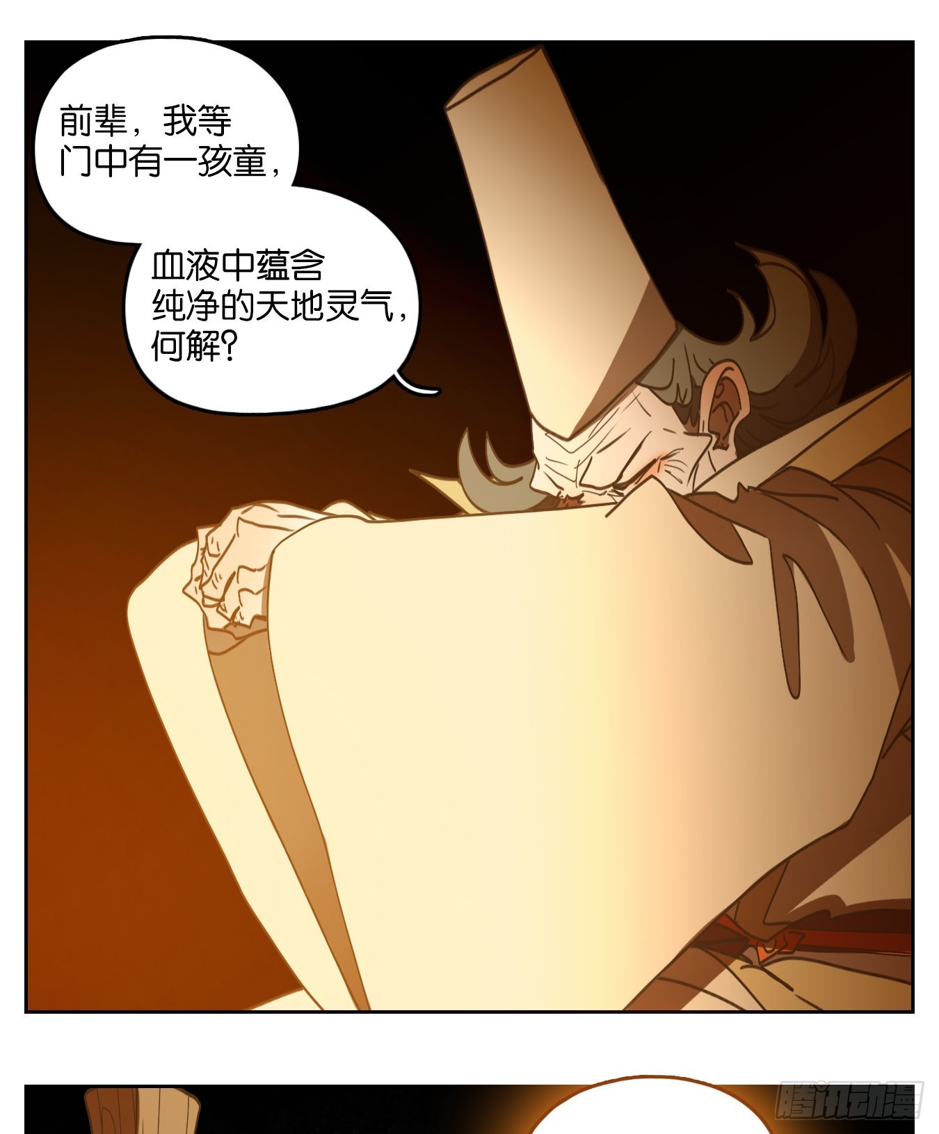 第215话 万恶之源（八）26