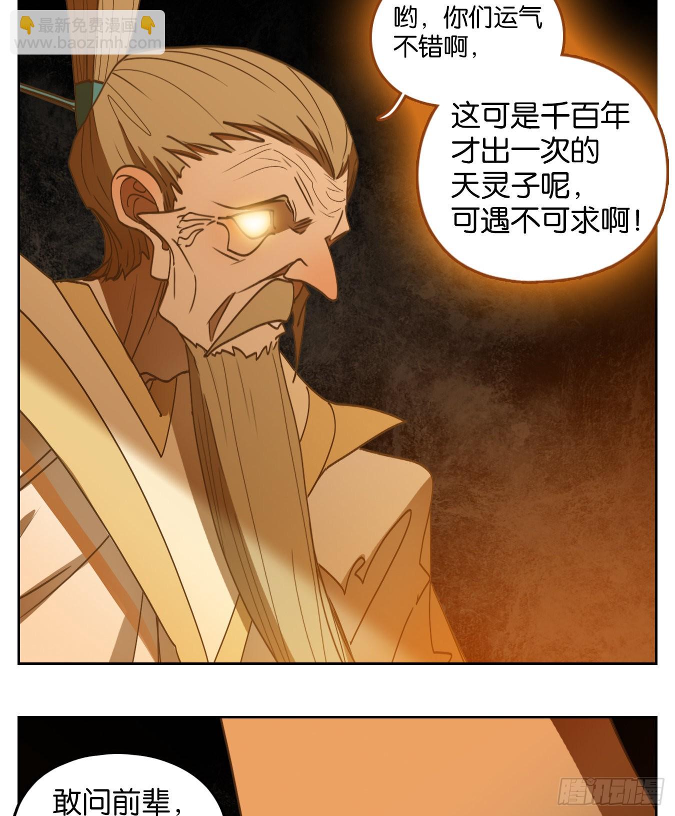 第215话 万恶之源（八）27