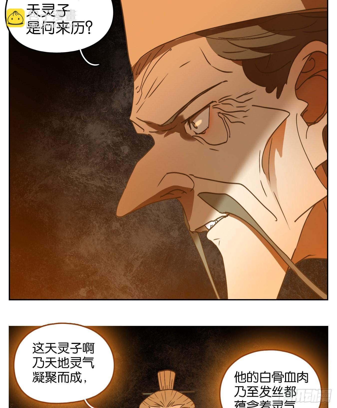 第215话 万恶之源（八）28