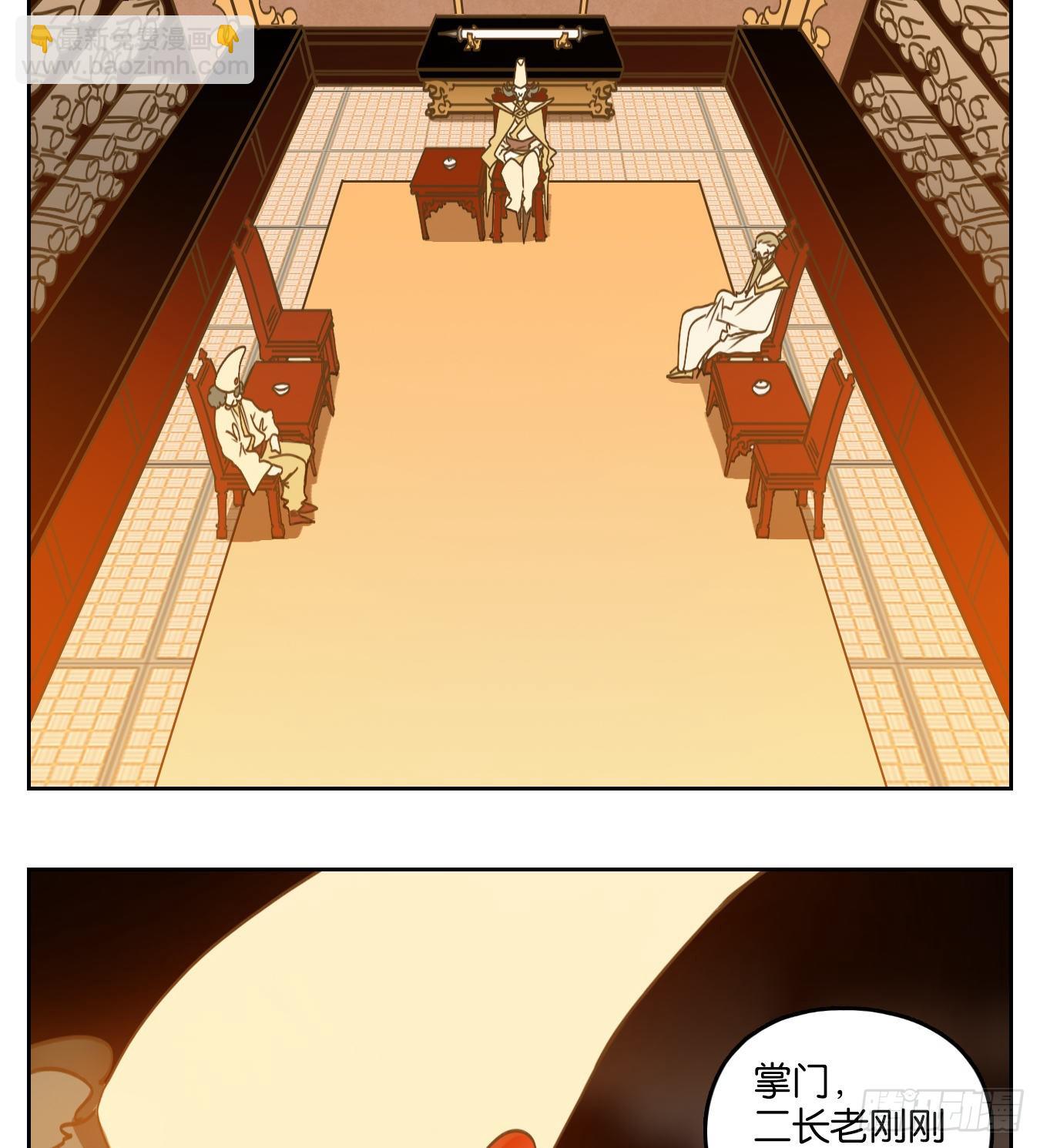 第215话 万恶之源（八）3