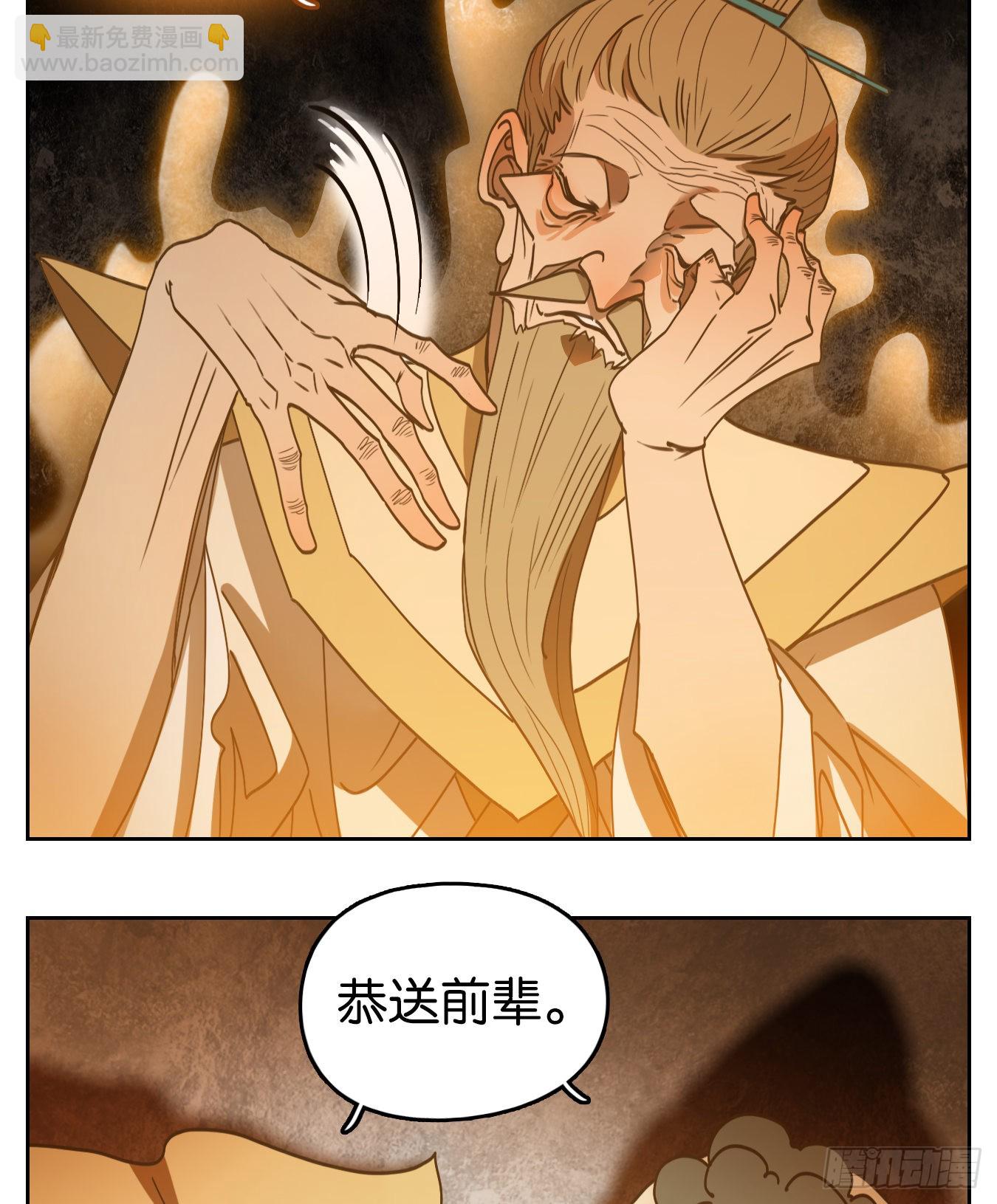 第215话 万恶之源（八）31