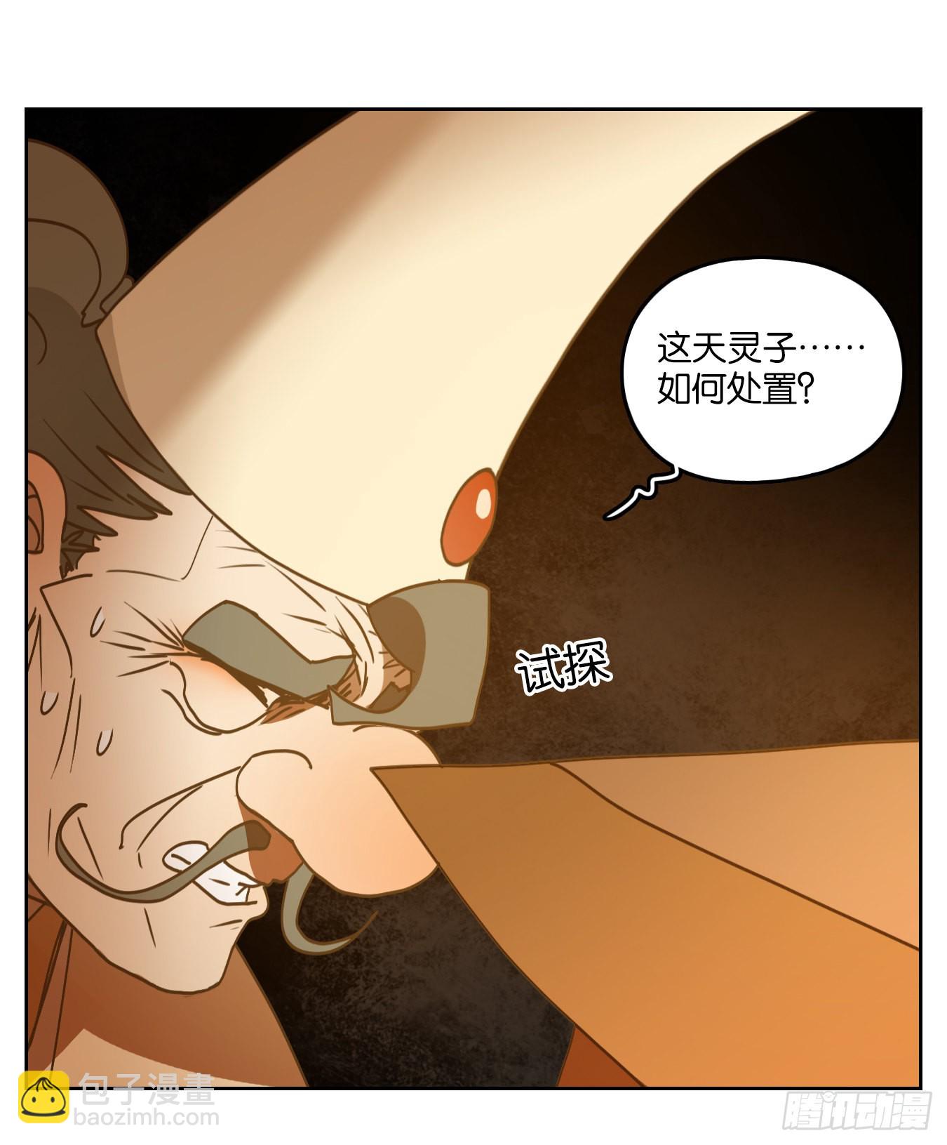 第215话 万恶之源（八）33