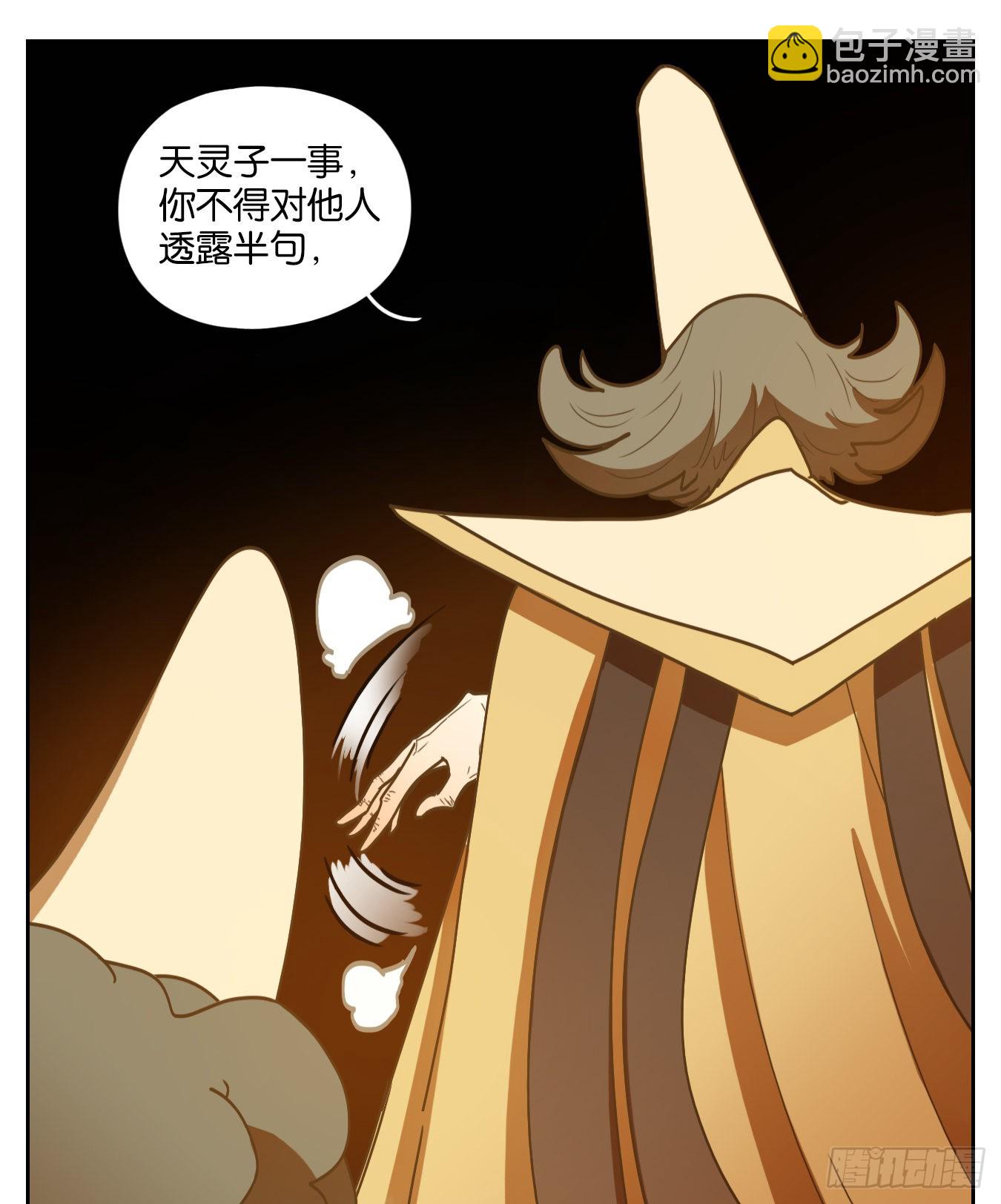 第215话 万恶之源（八）34