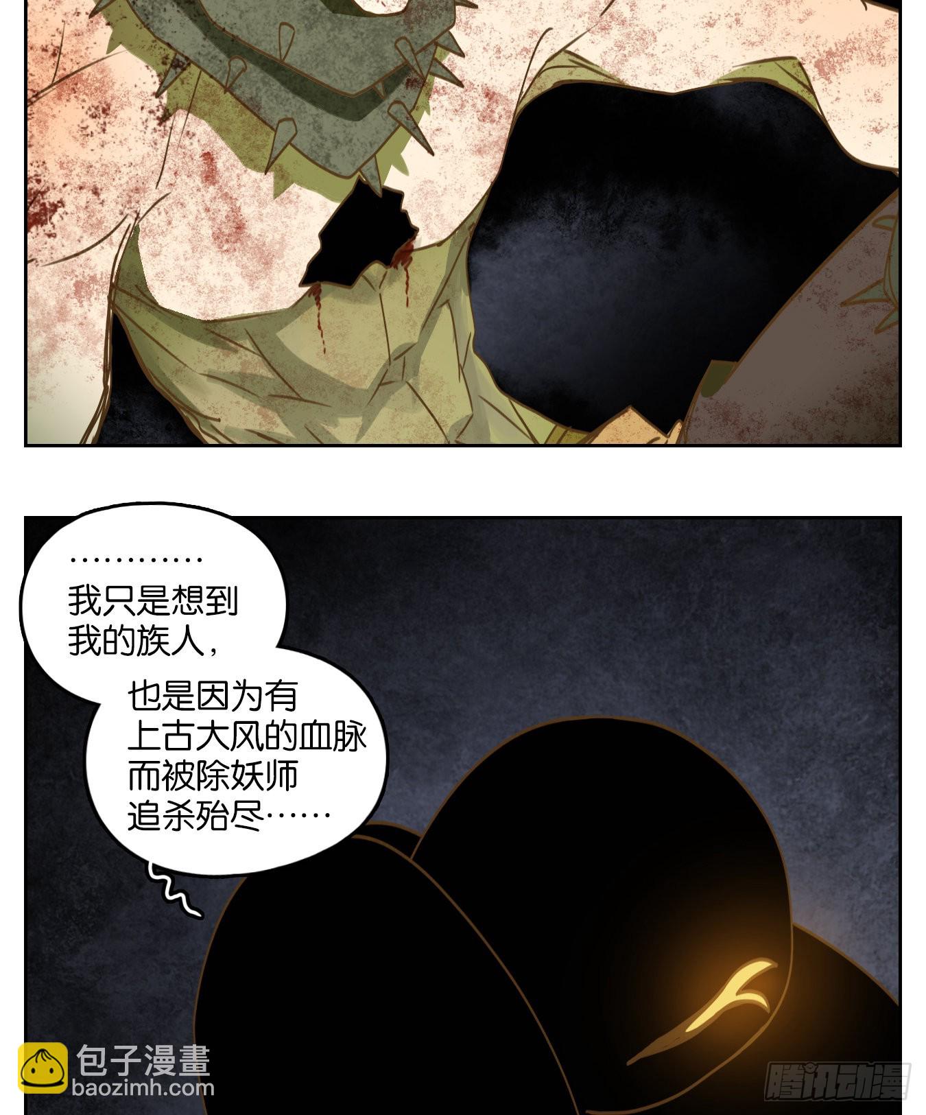 第215话 万恶之源（八）38