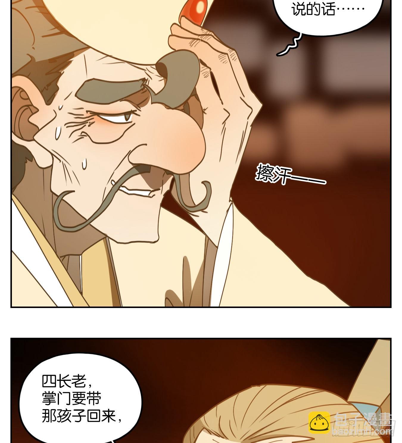 第215话 万恶之源（八）4