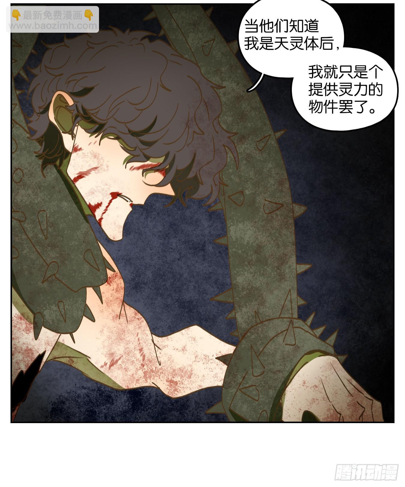 第215话 万恶之源（八）40
