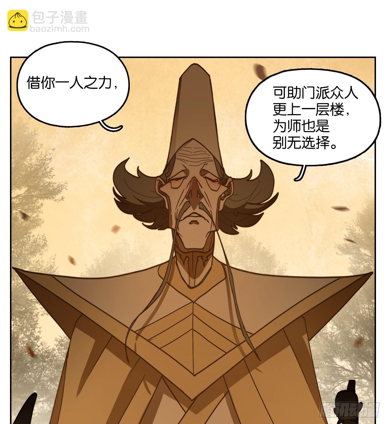 第215话 万恶之源（八）43