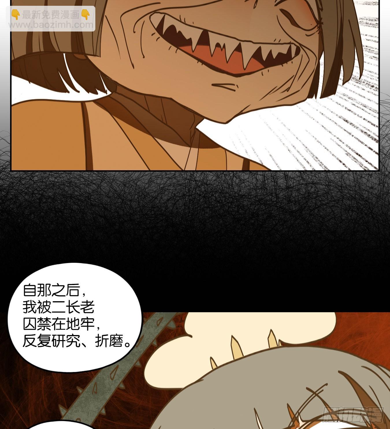 第215话 万恶之源（八）47