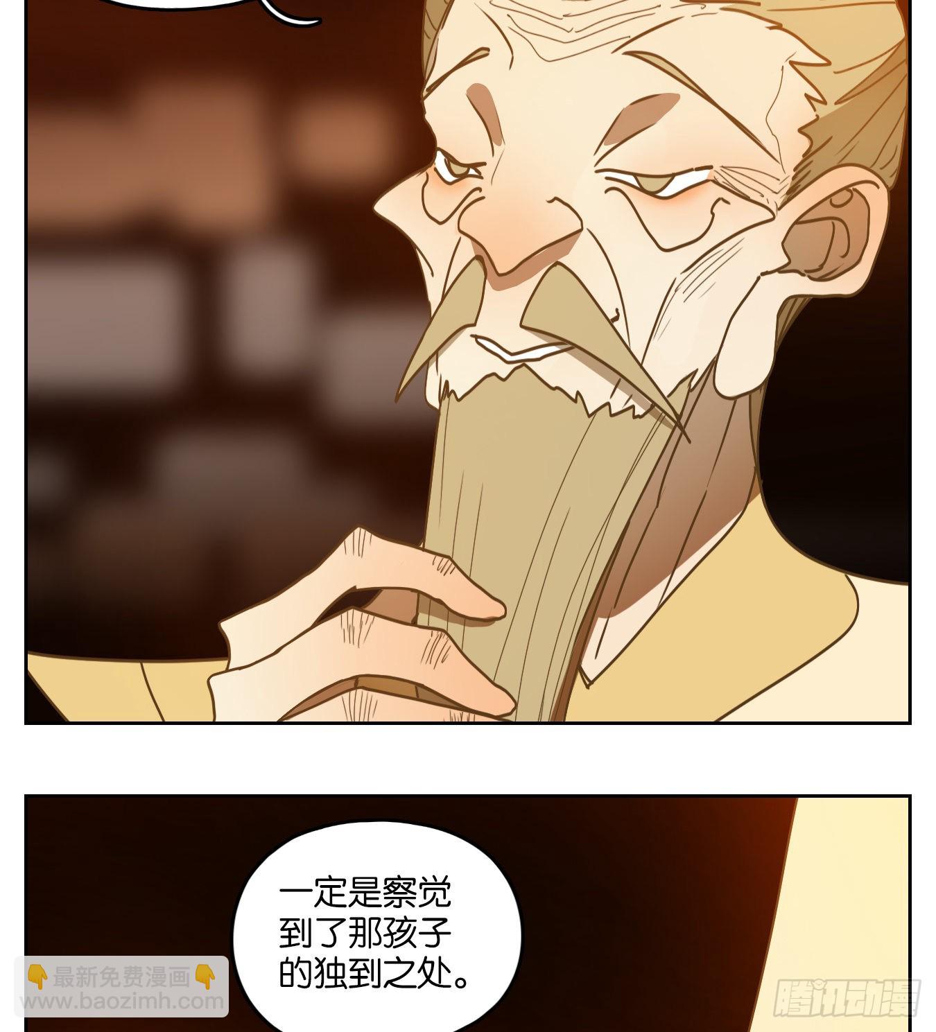 第215话 万恶之源（八）5
