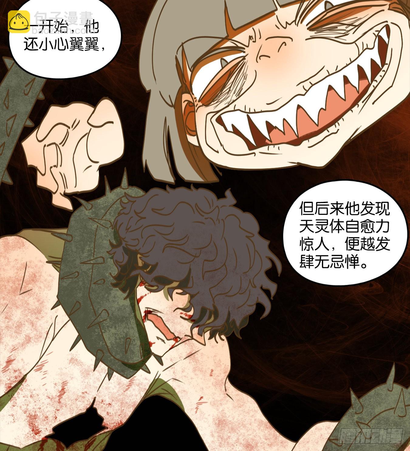 第215话 万恶之源（八）52