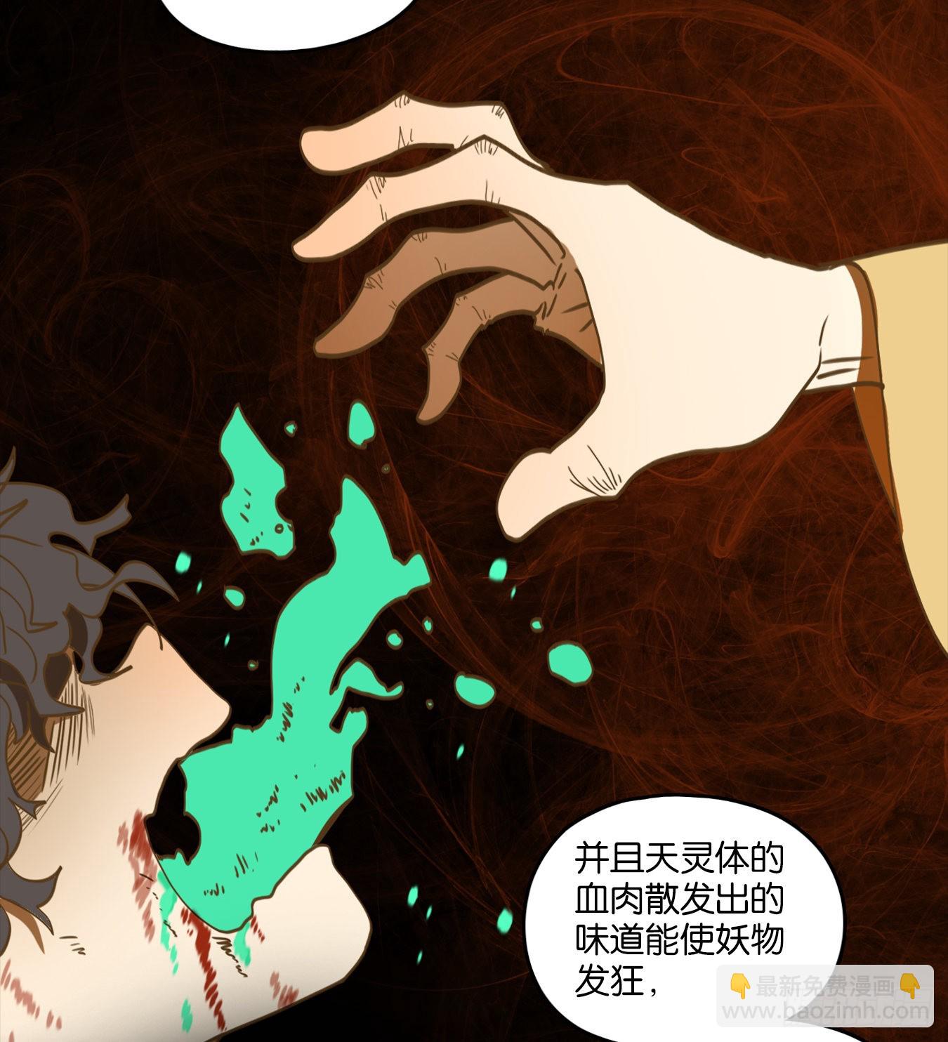 第215话 万恶之源（八）54