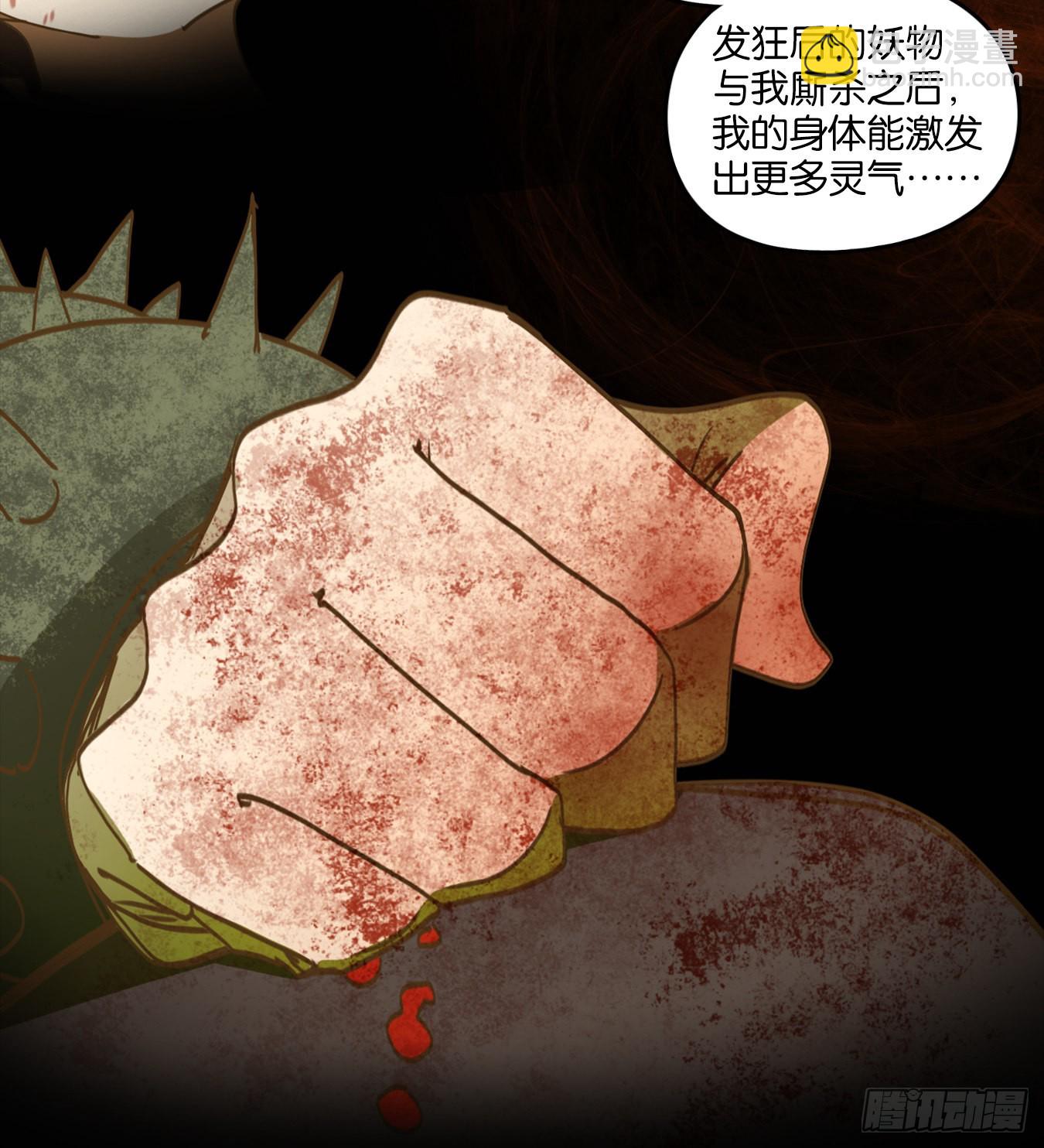 第215话 万恶之源（八）55