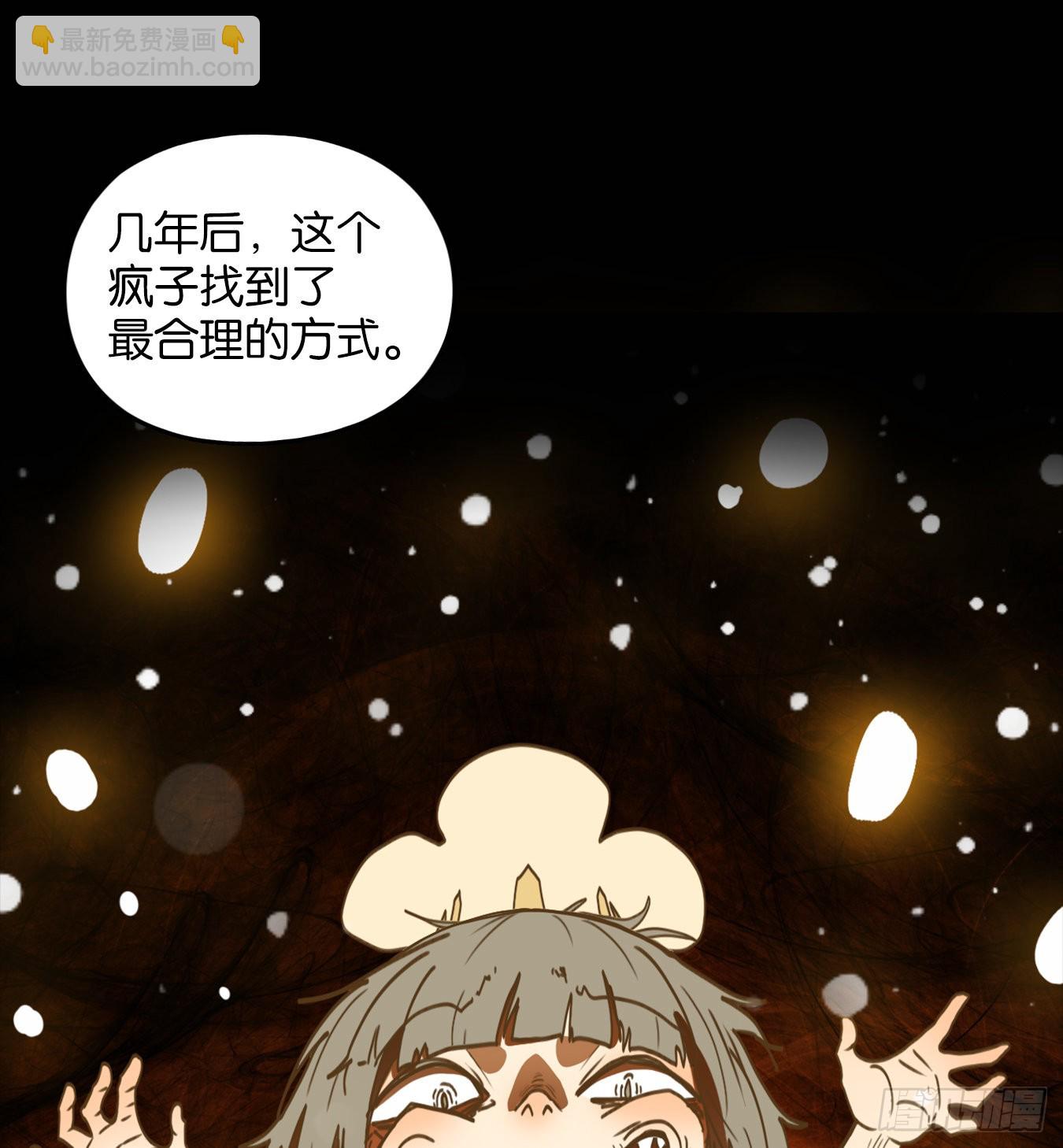 第215话 万恶之源（八）56