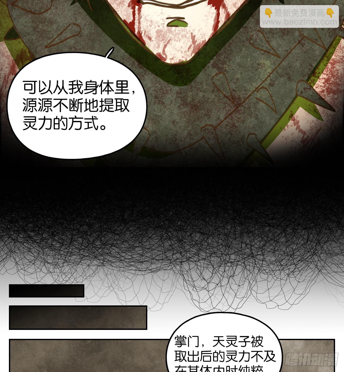 第215话 万恶之源（八）58