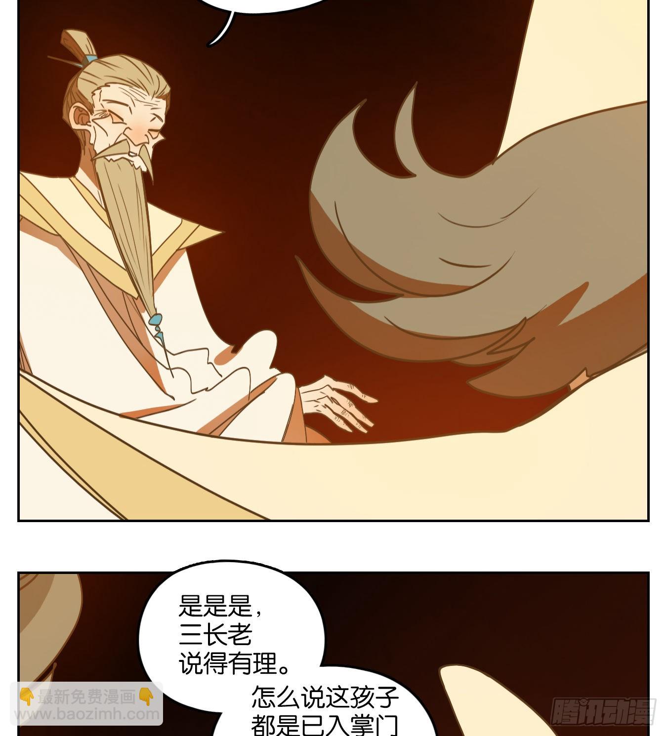 第215话 万恶之源（八）6