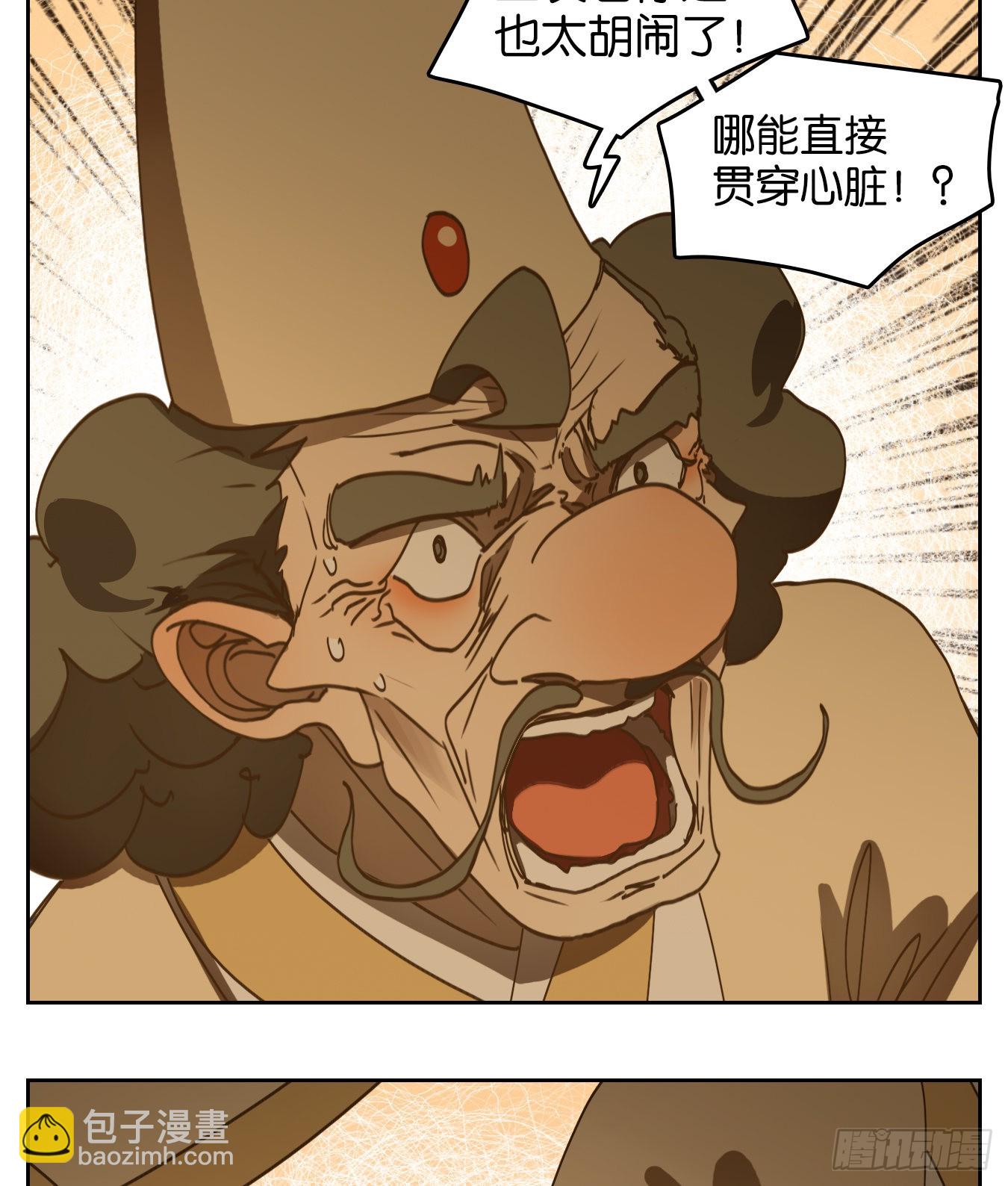 第215话 万恶之源（八）69