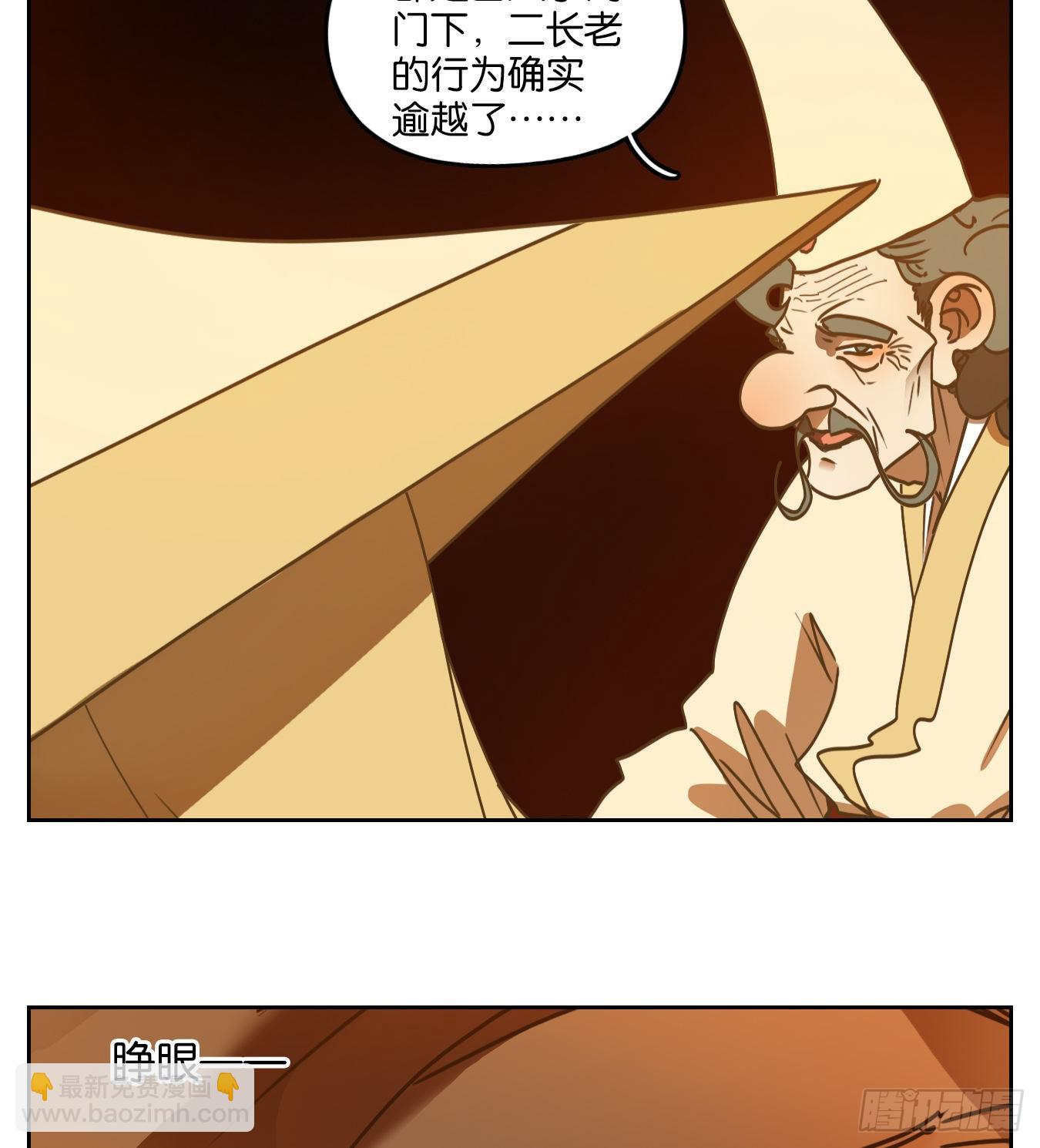 第215话 万恶之源（八）7