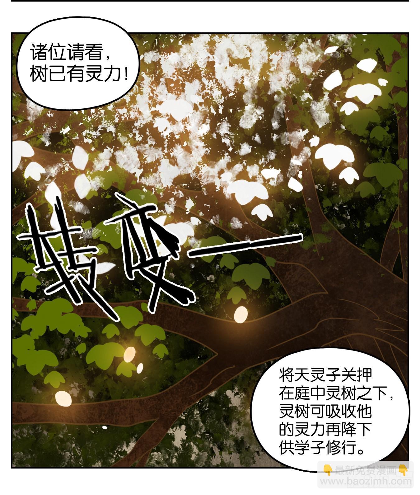 第215话 万恶之源（八）72