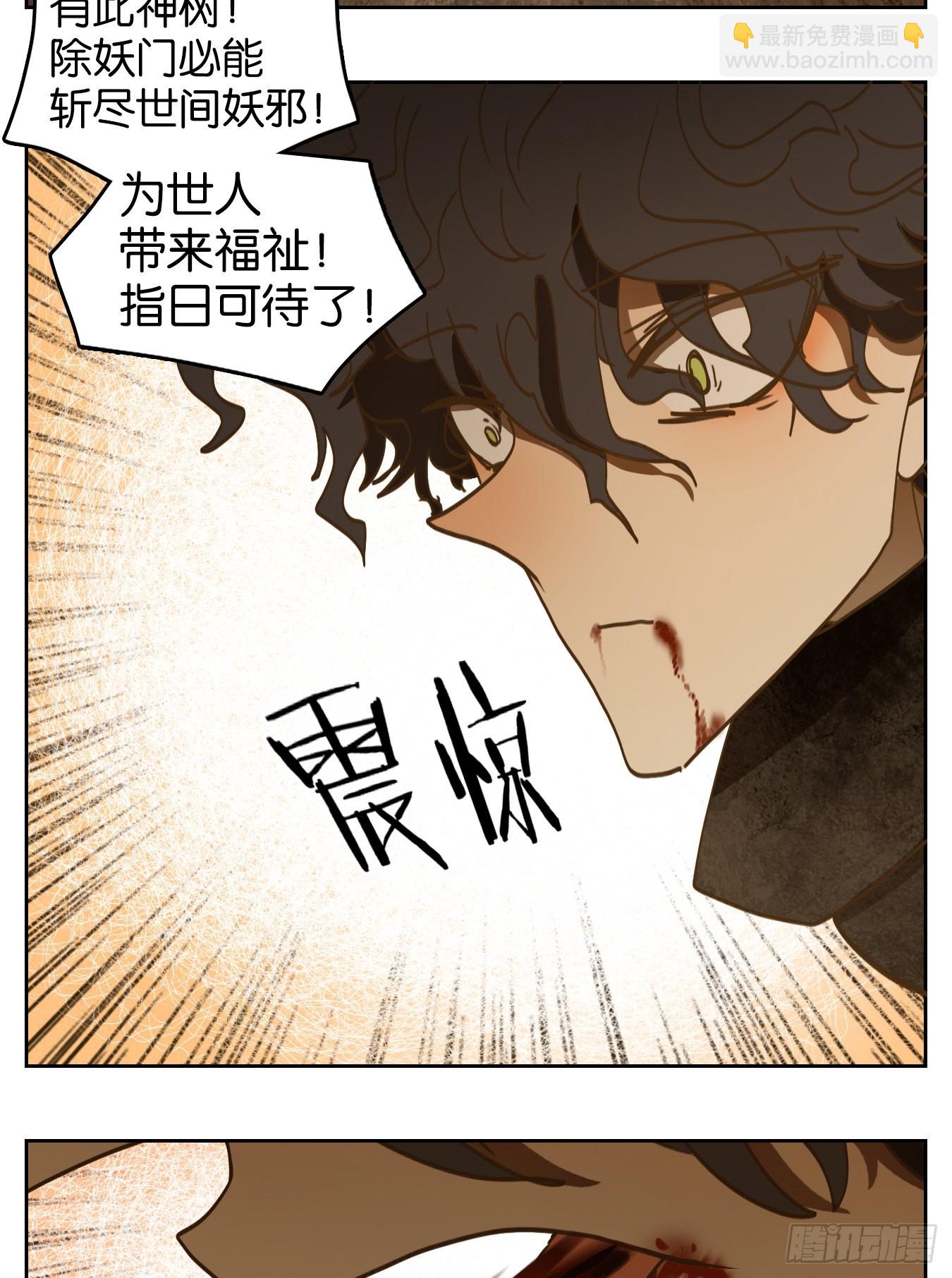 第215话 万恶之源（八）74