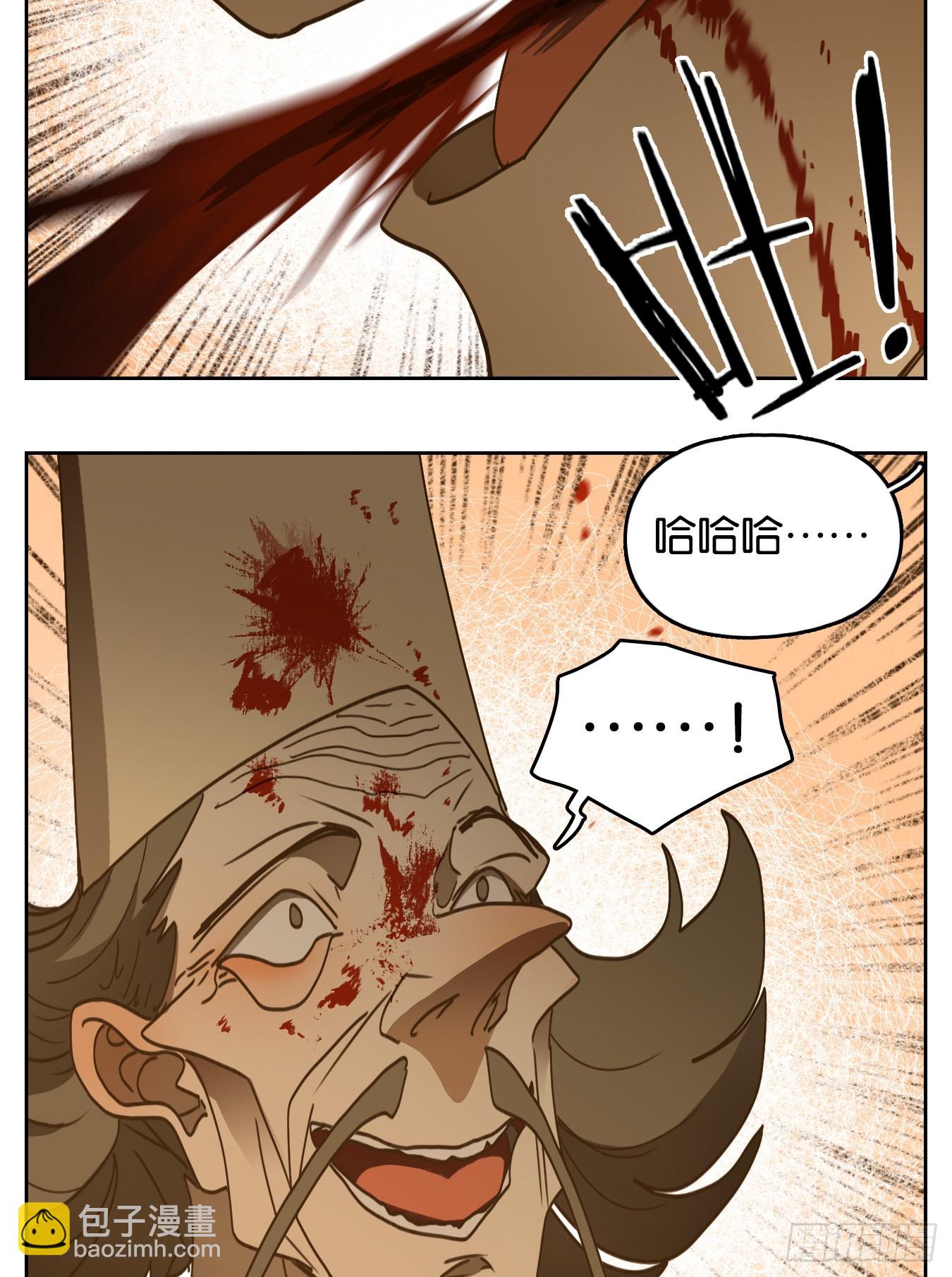 第215话 万恶之源（八）75