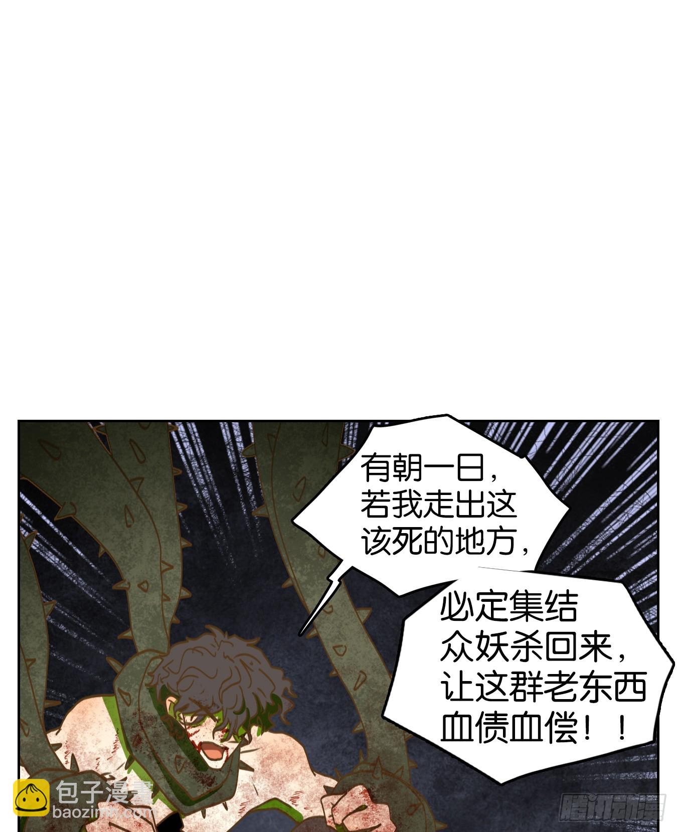第215话 万恶之源（八）80