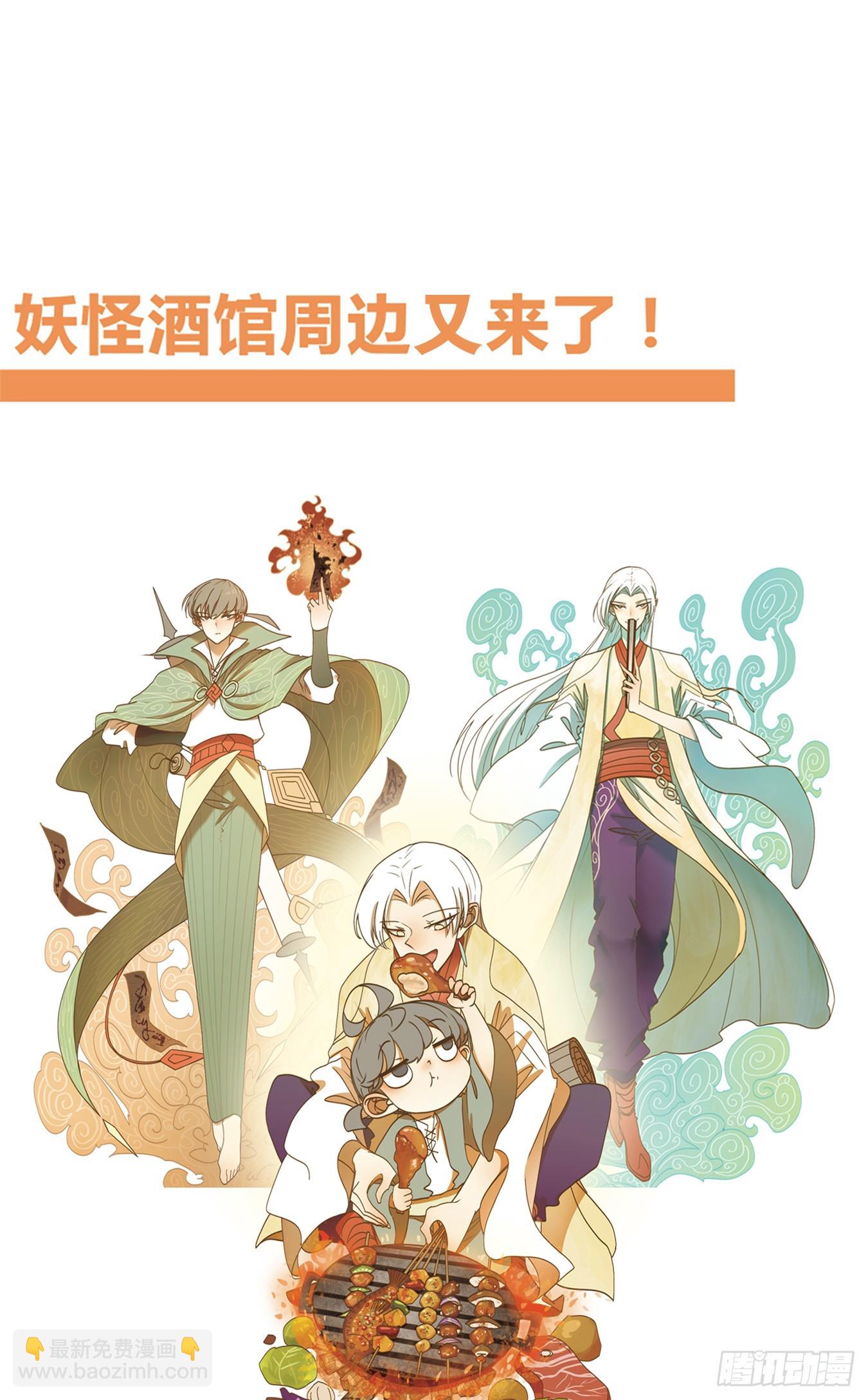 第215话 万恶之源（八）83