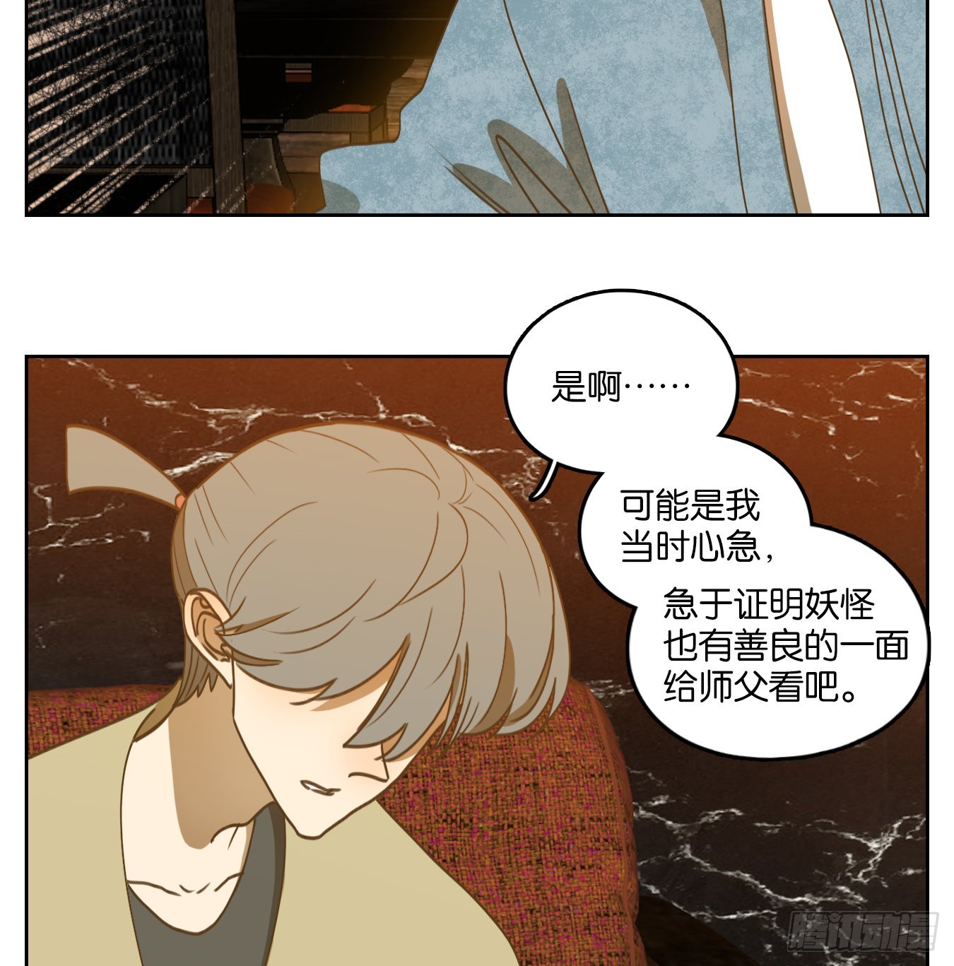 第230话 万恶之源（二十三）10