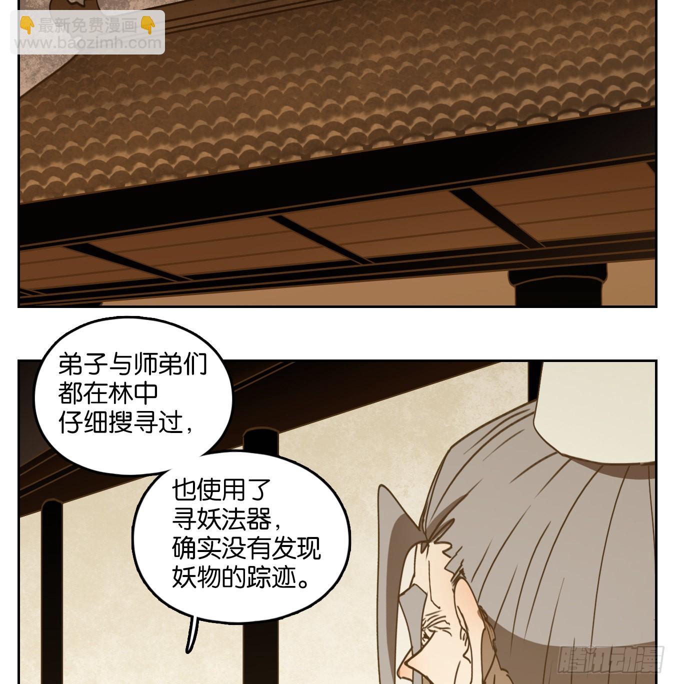 第230话 万恶之源（二十三）14
