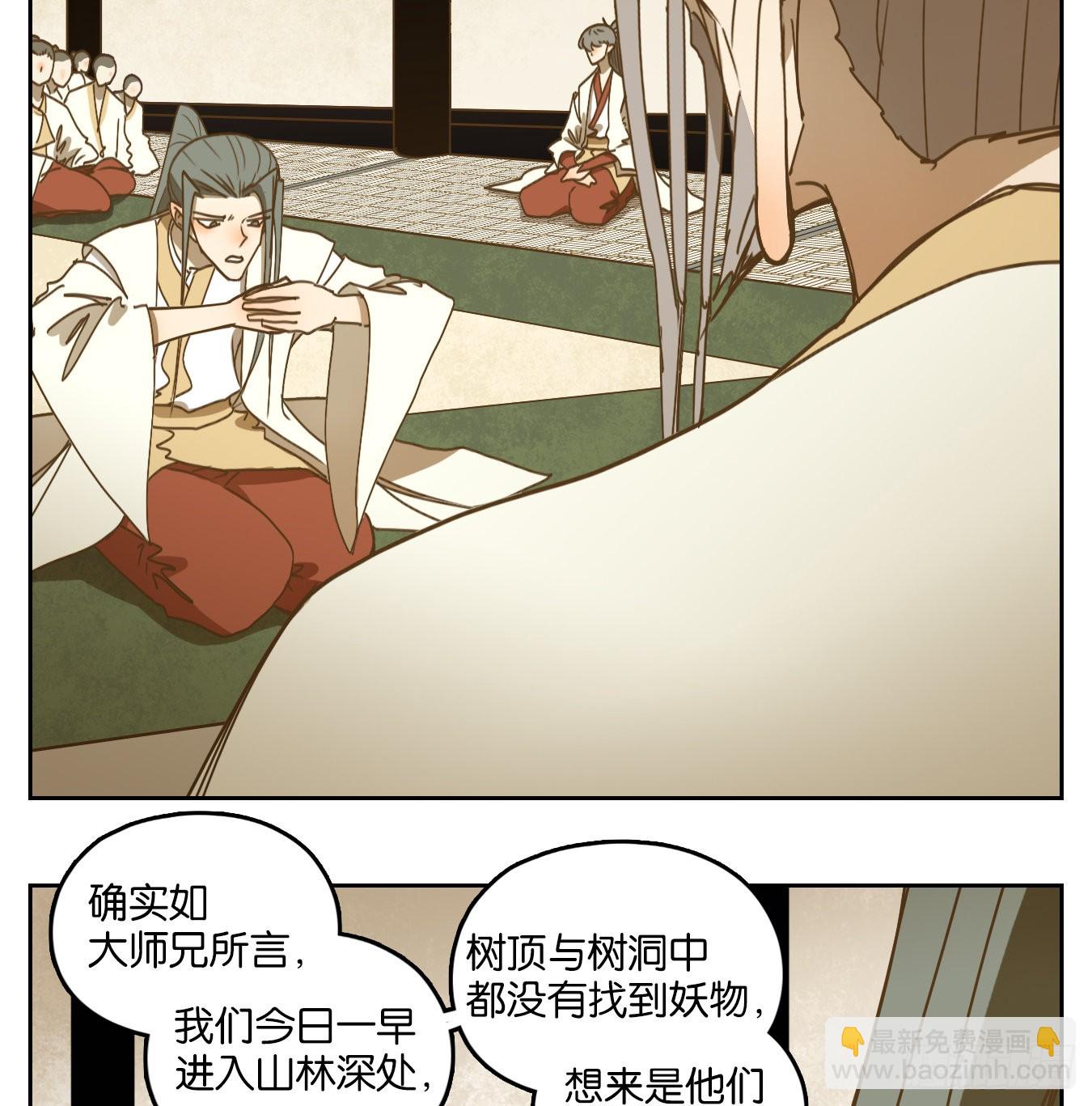 第230话 万恶之源（二十三）15