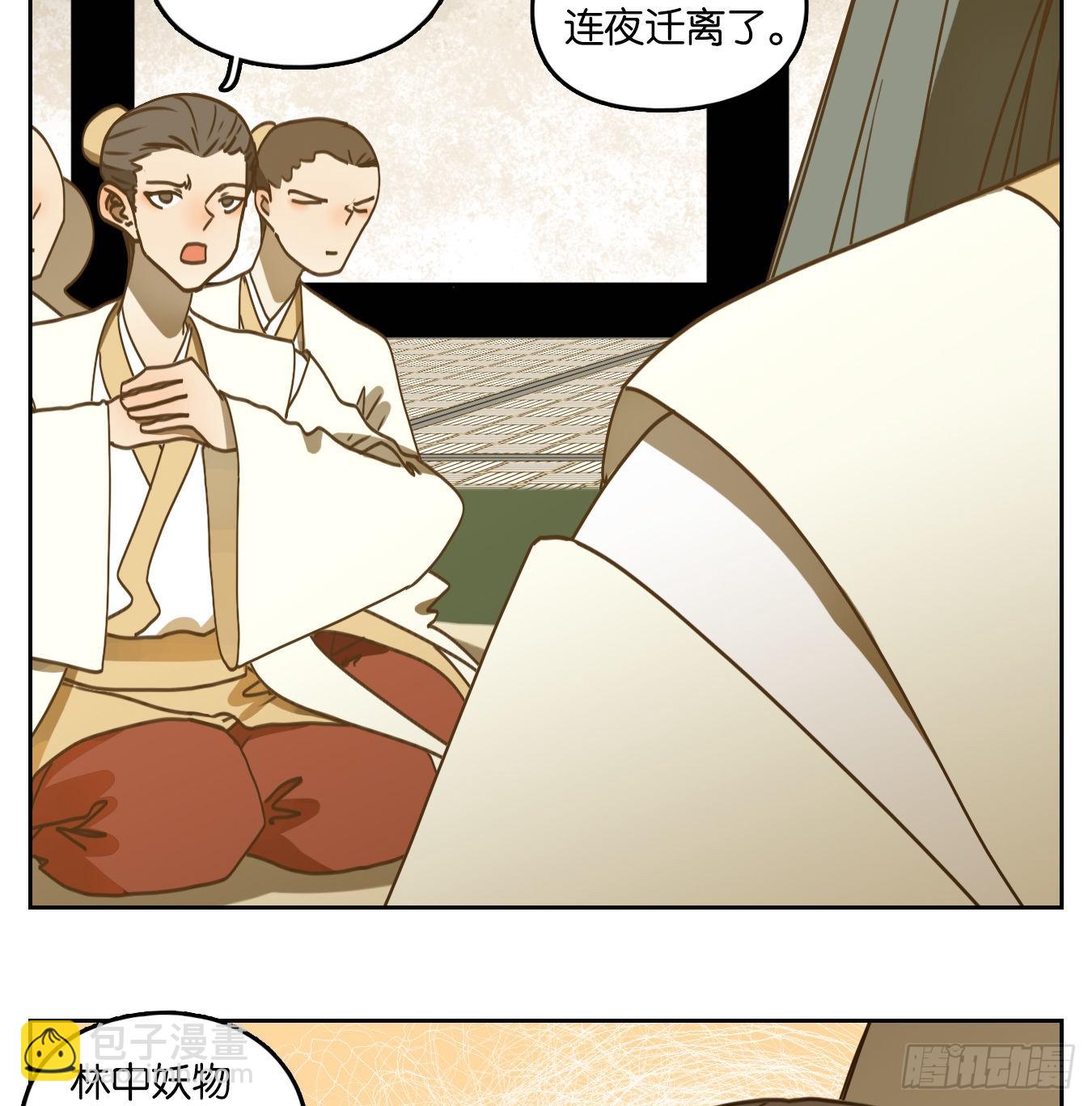 第230话 万恶之源（二十三）16