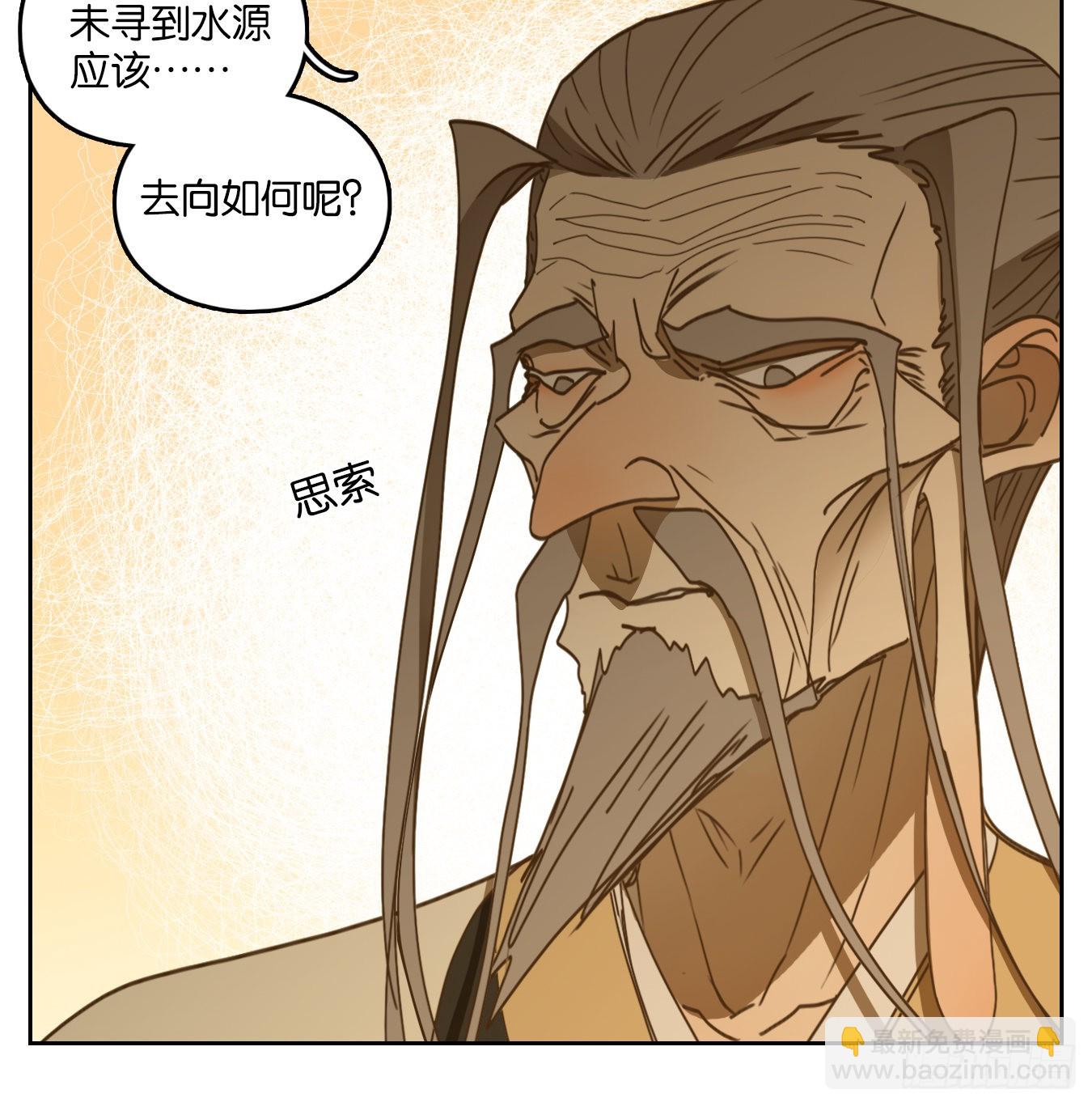 第230话 万恶之源（二十三）17